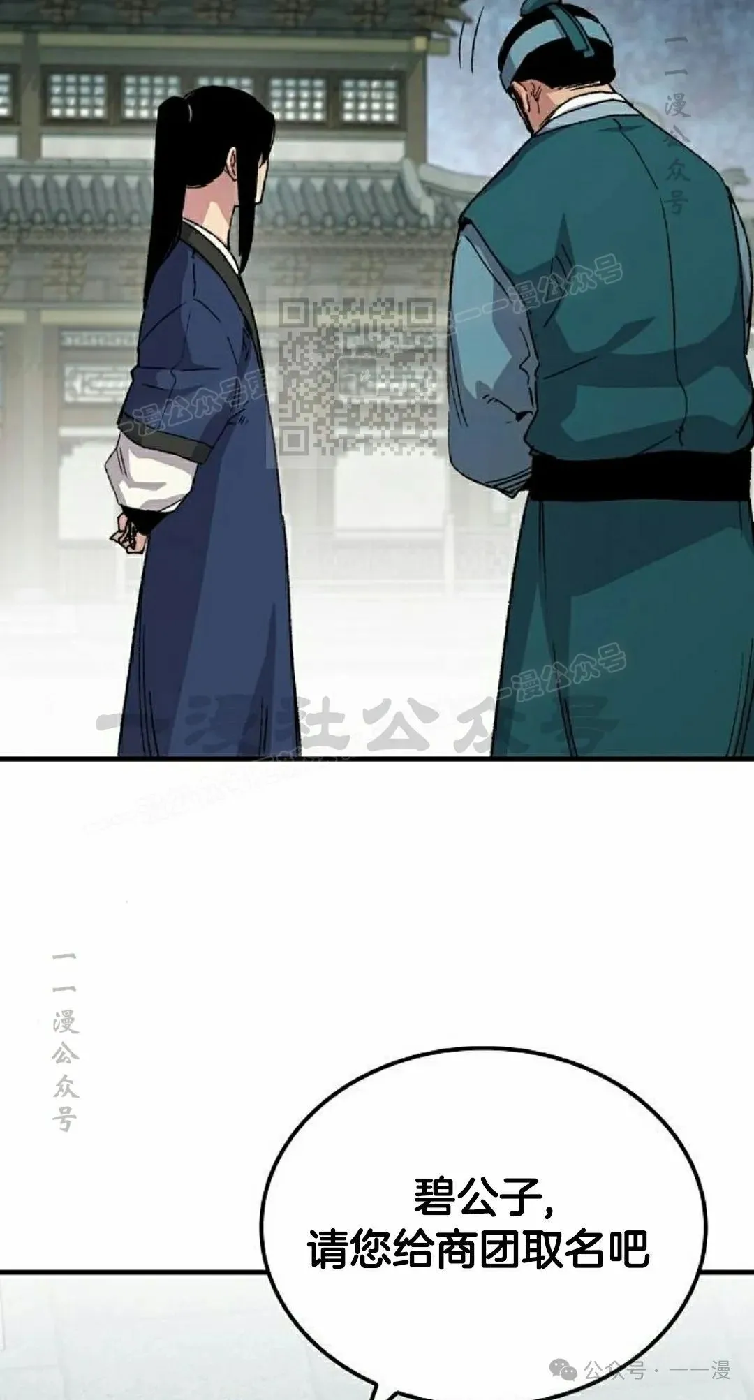 第62集 第66页