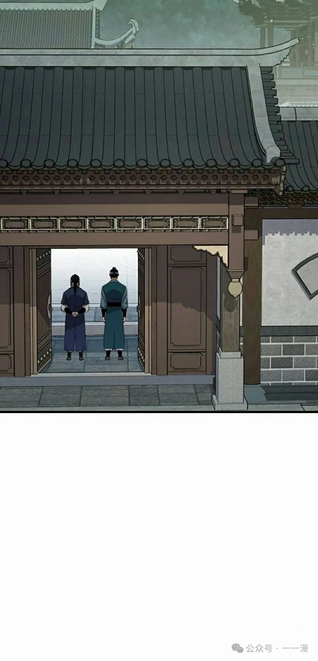 第62集 第75页