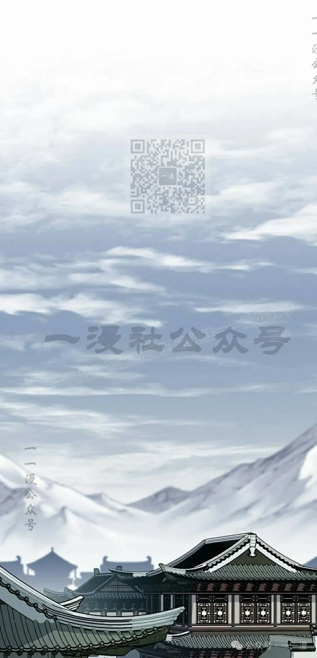第62集 第76页