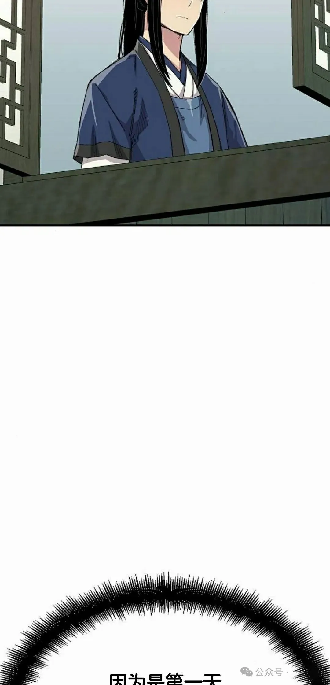 第62集 第78页
