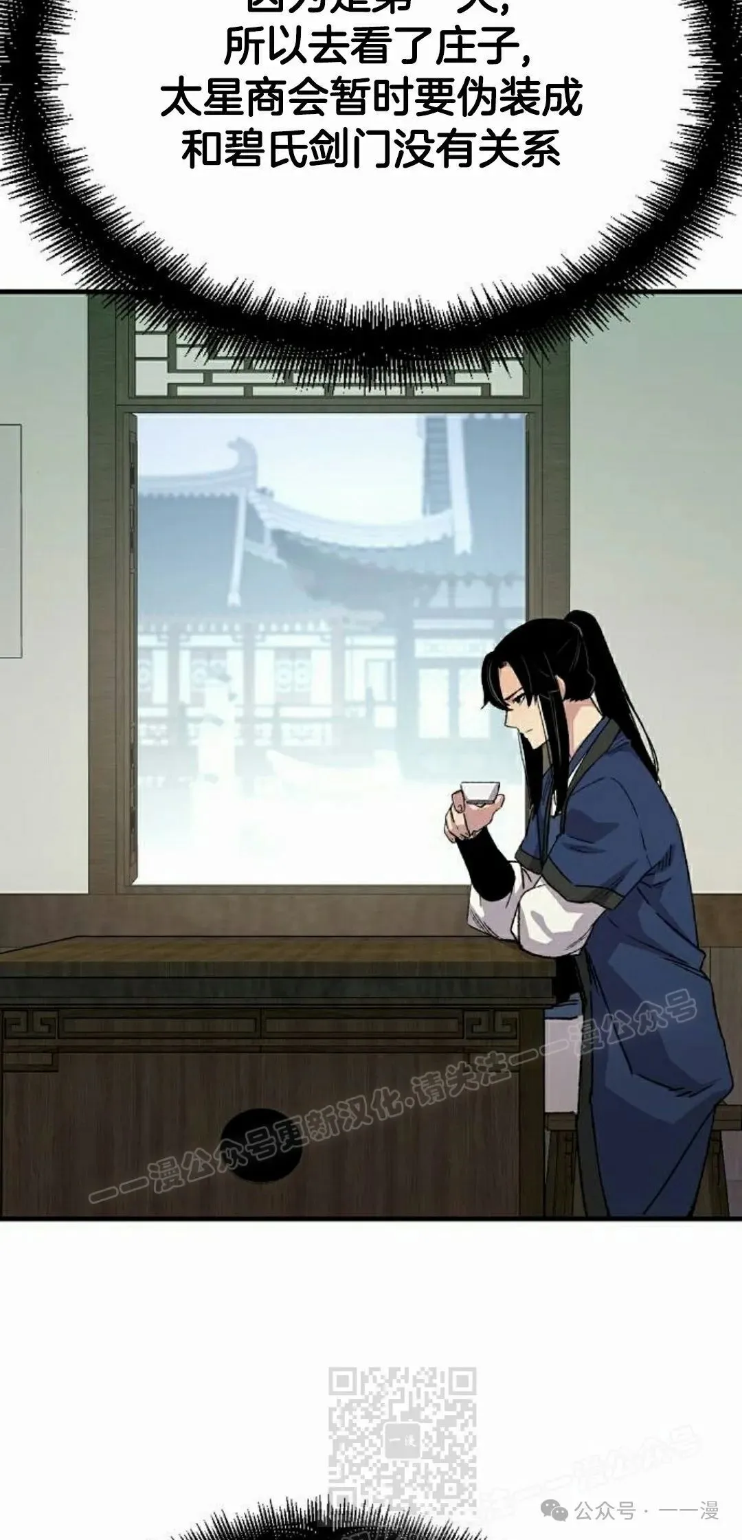 第62集 第79页