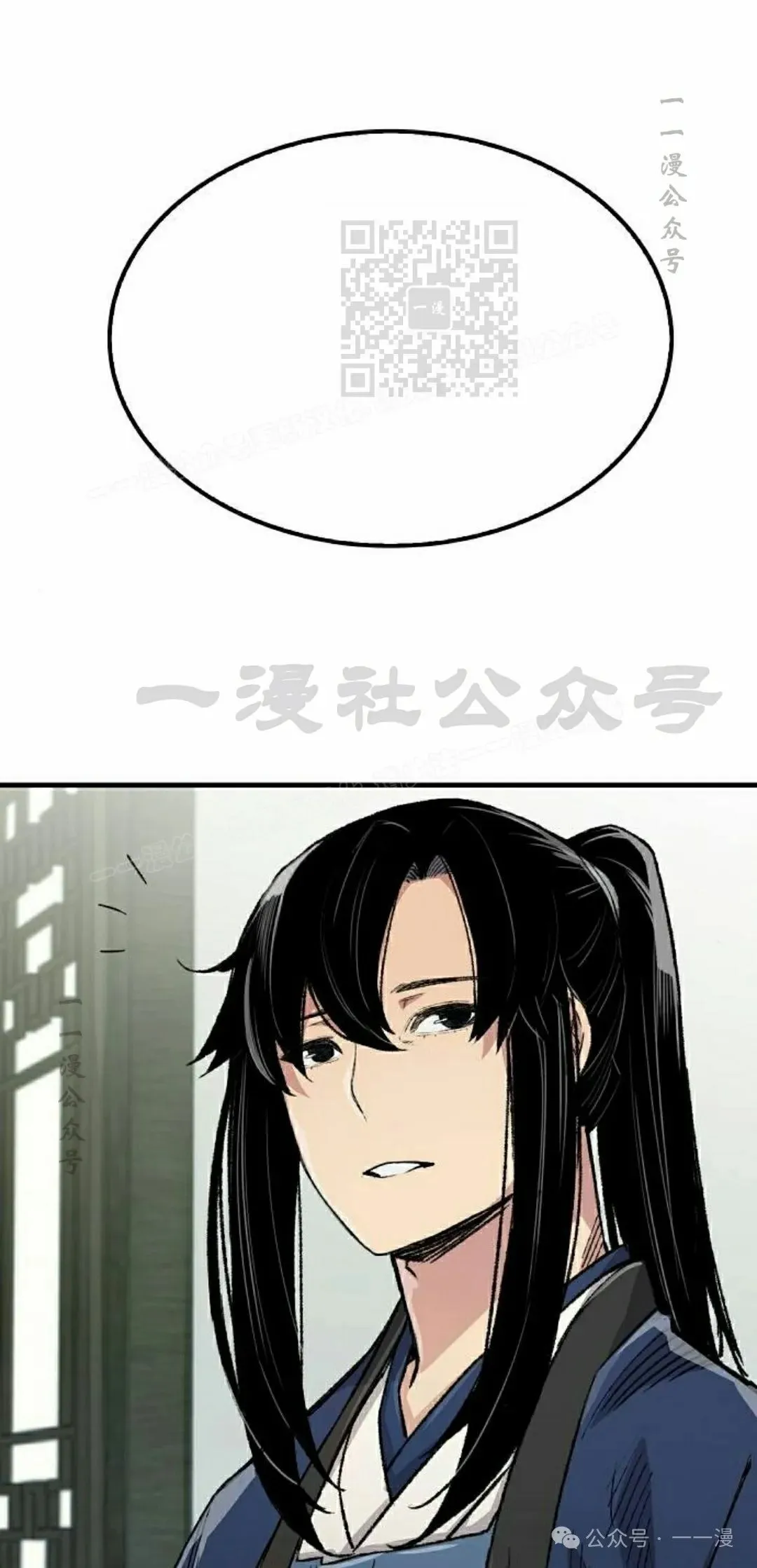 第62集 第81页