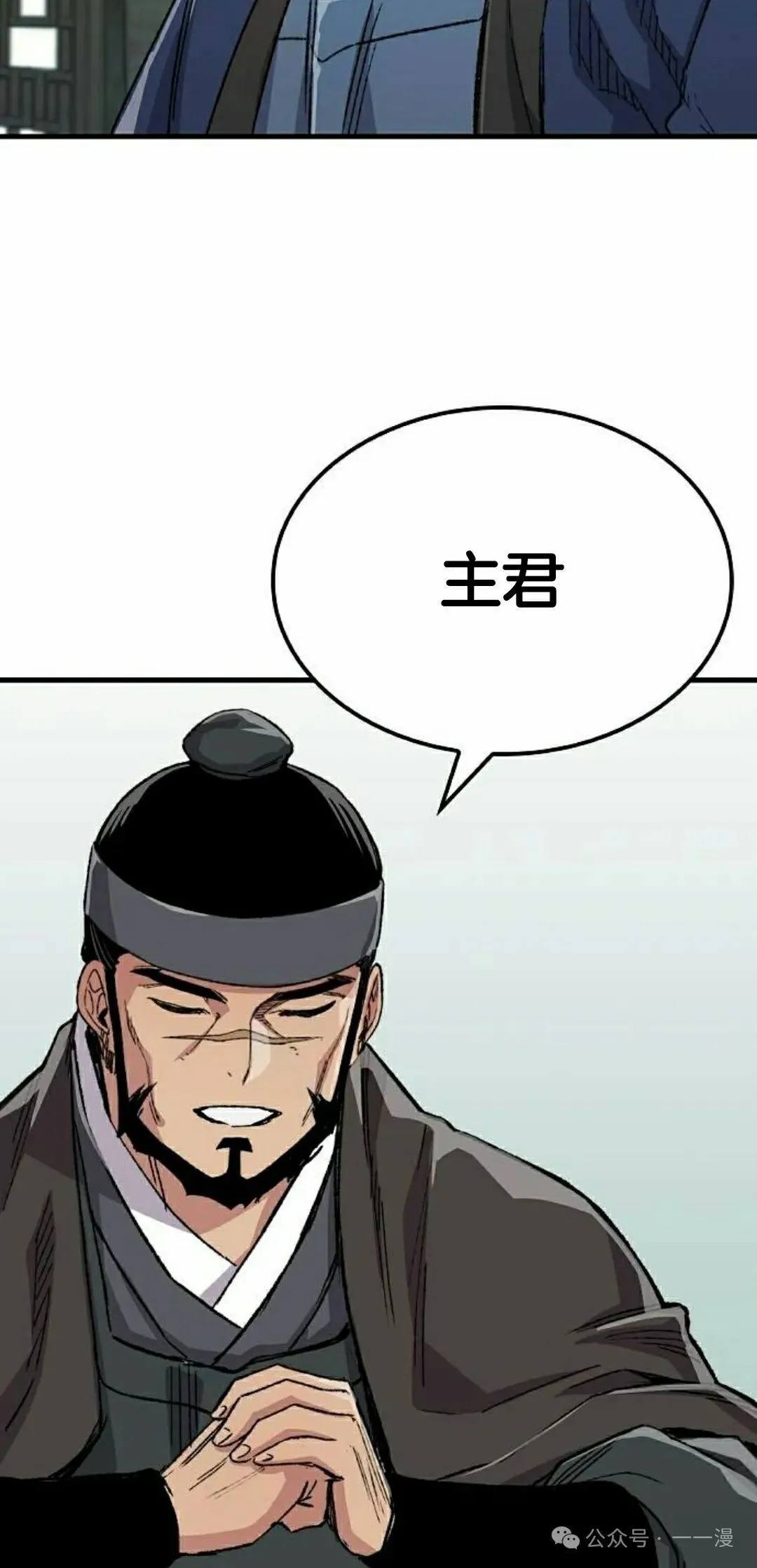 第62集 第82页