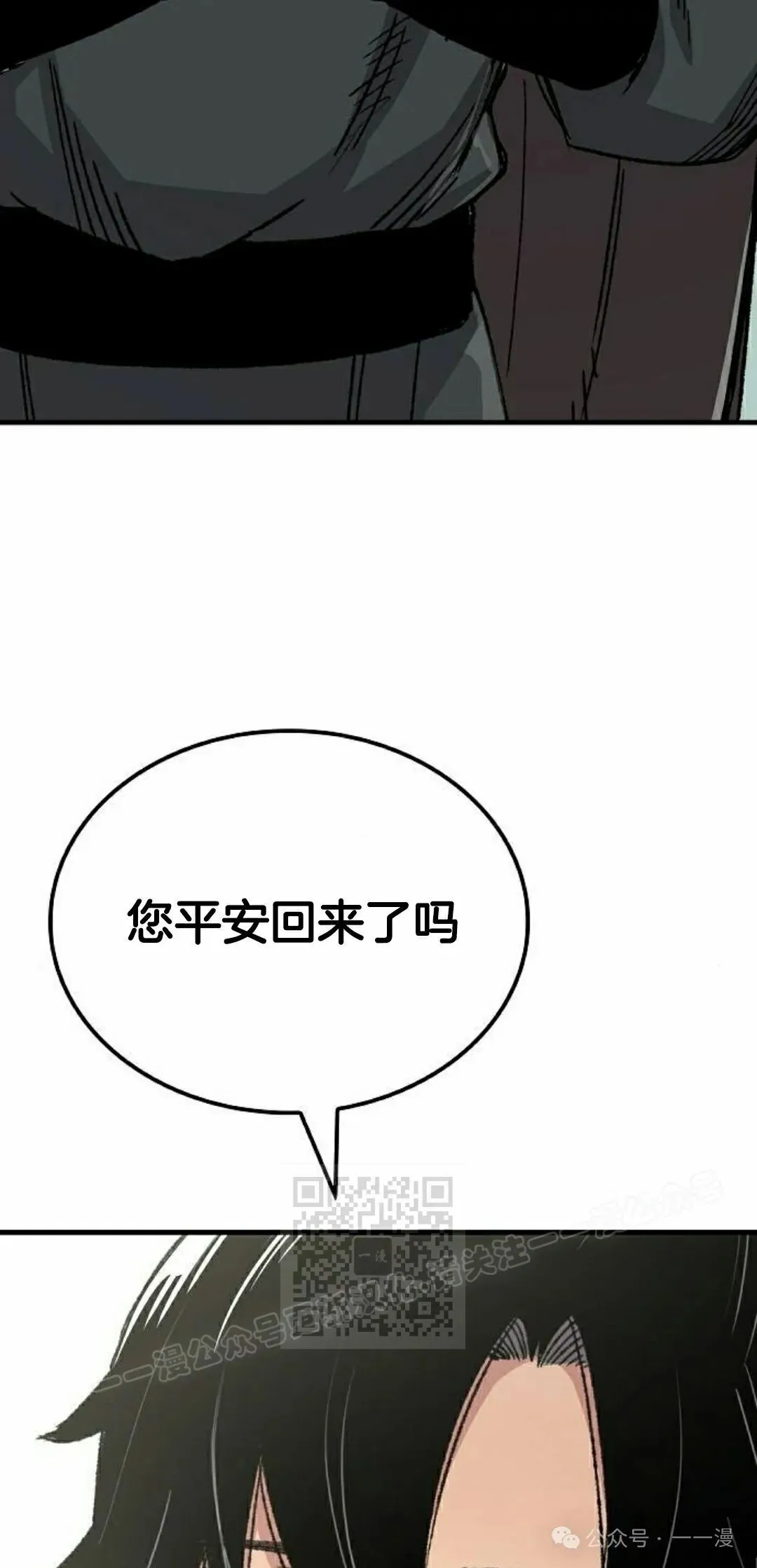 第62集 第83页