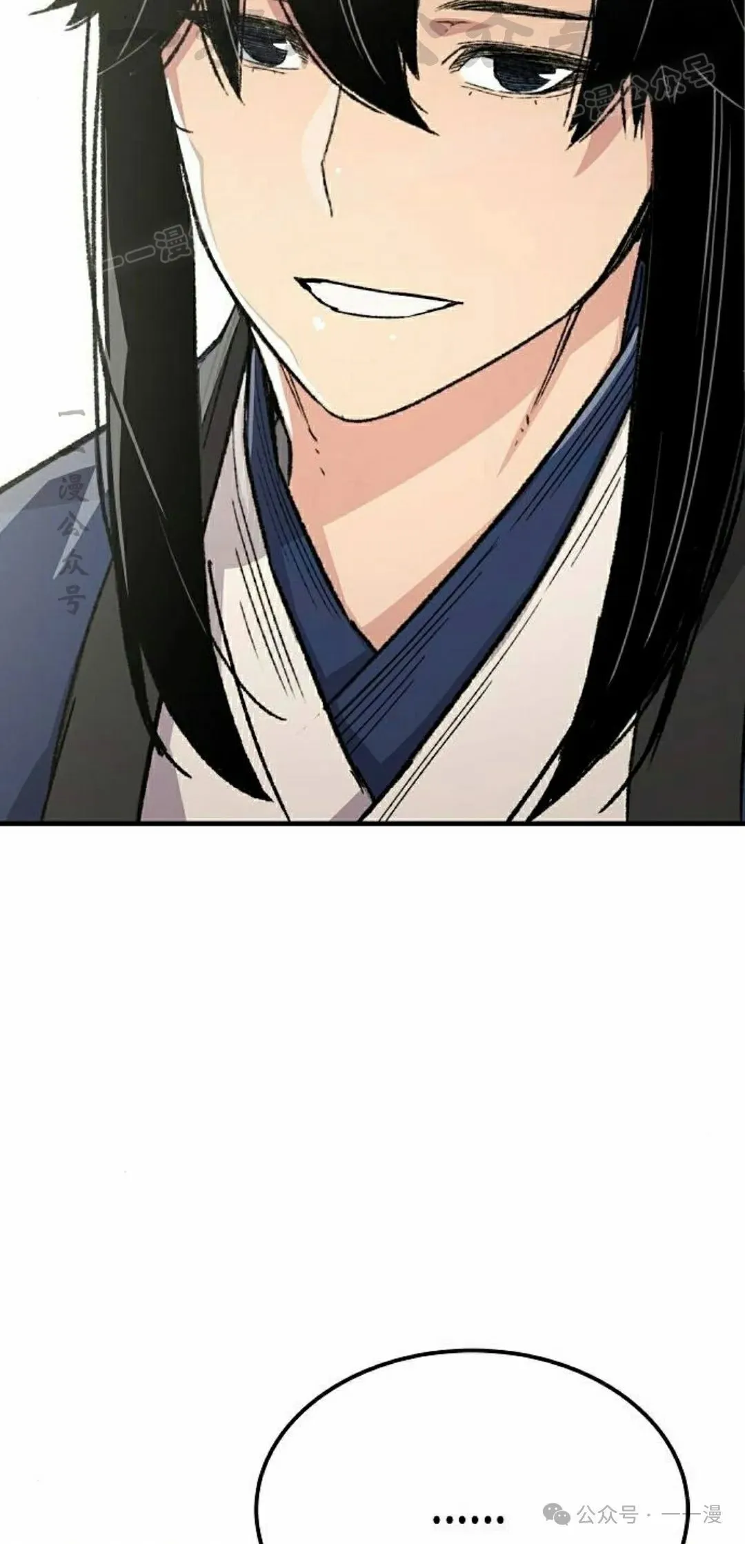 第62集 第84页