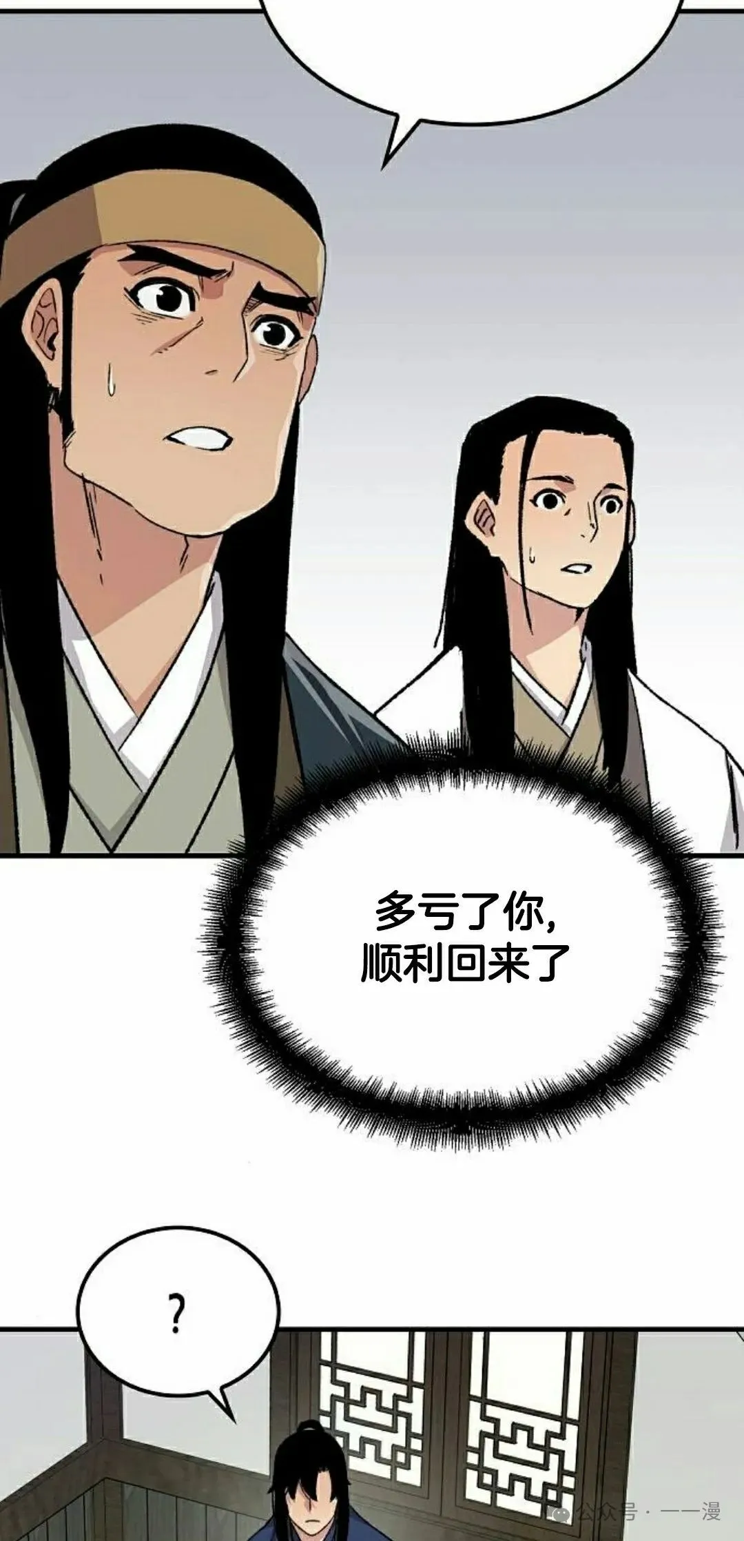 第62集 第85页