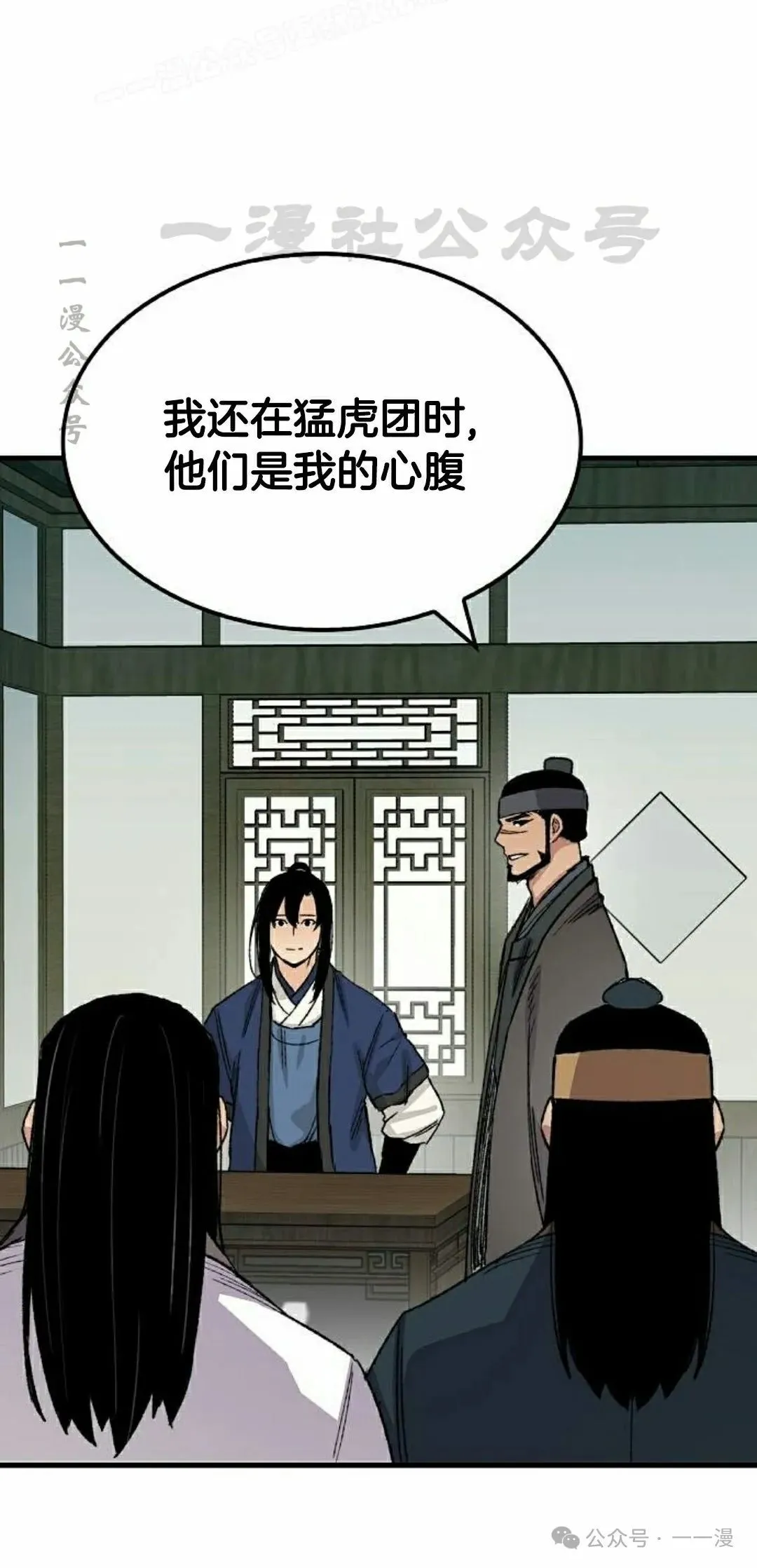 第62集 第90页