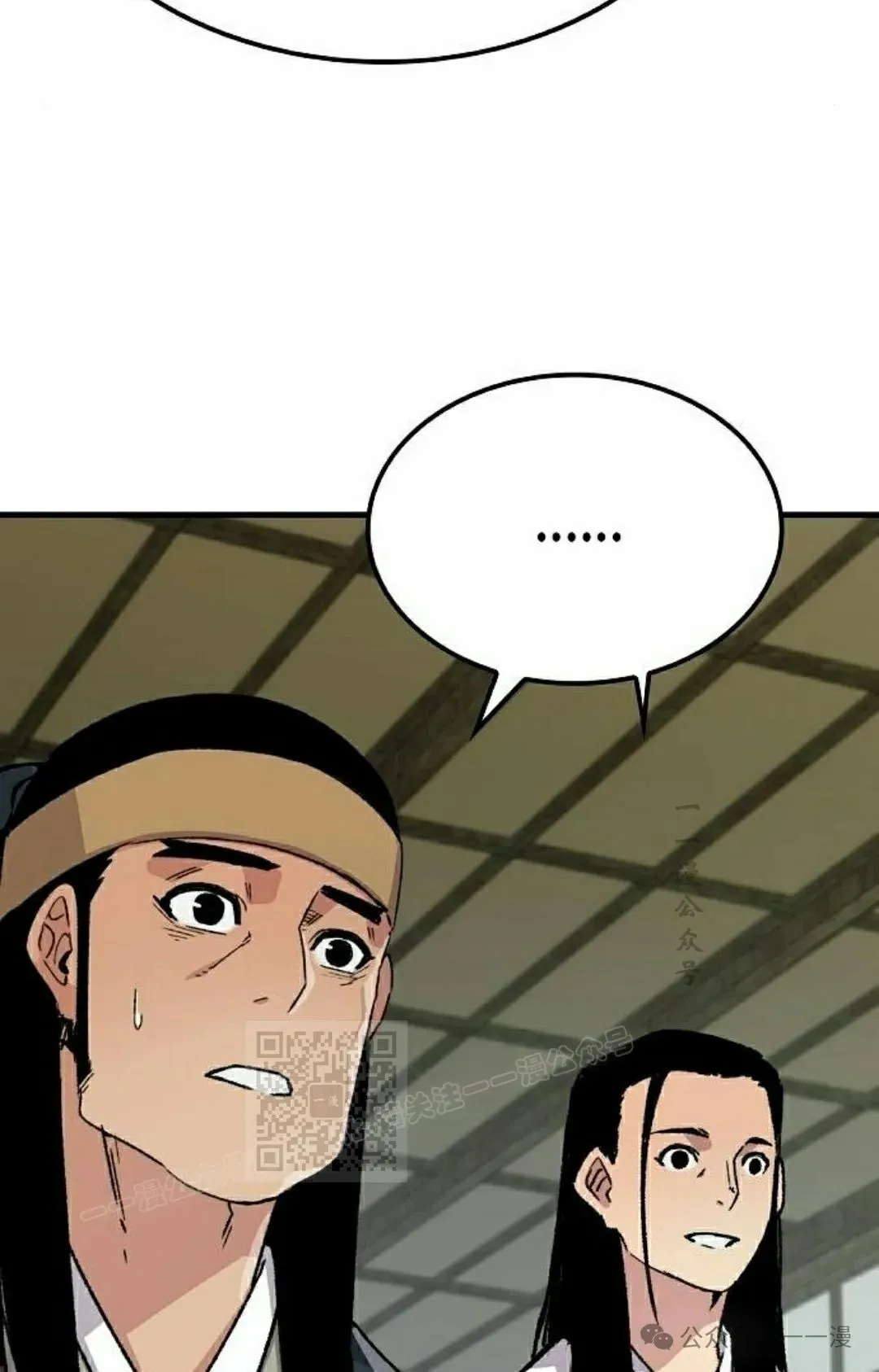 第62集 第93页