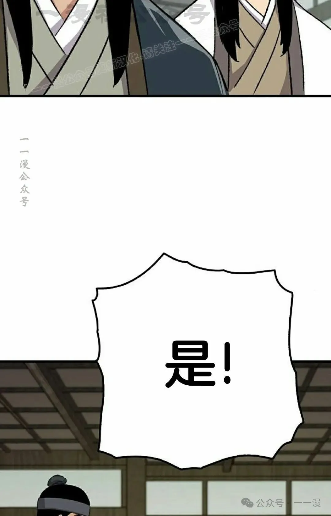 第62集 第94页
