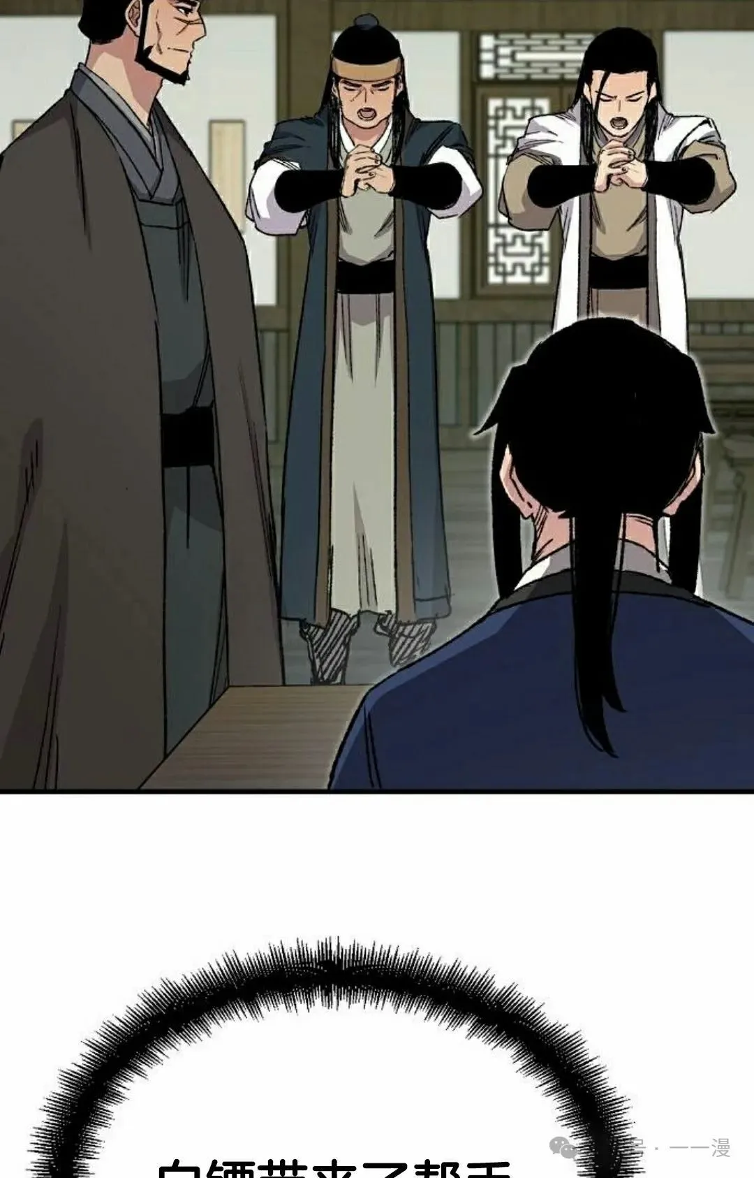 第62集 第95页