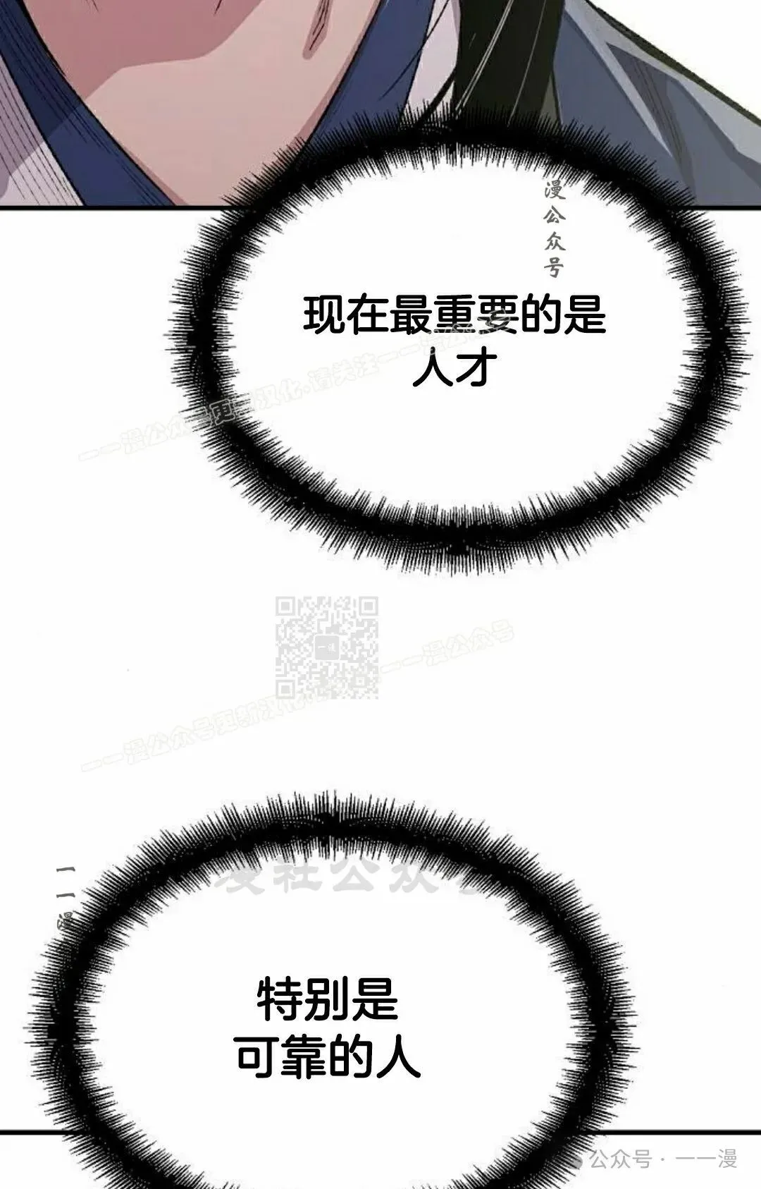 第62集 第97页
