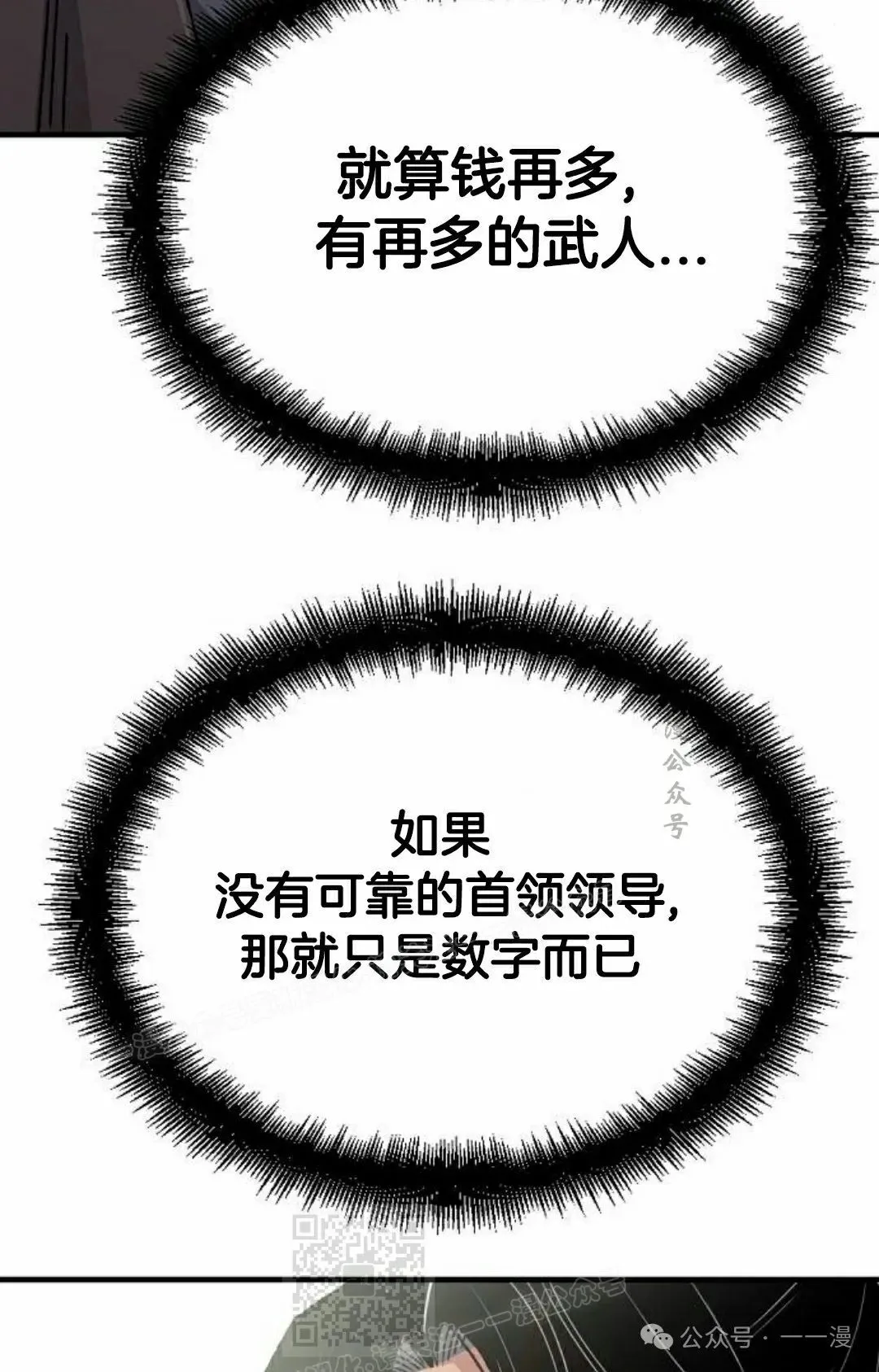 第62集 第99页