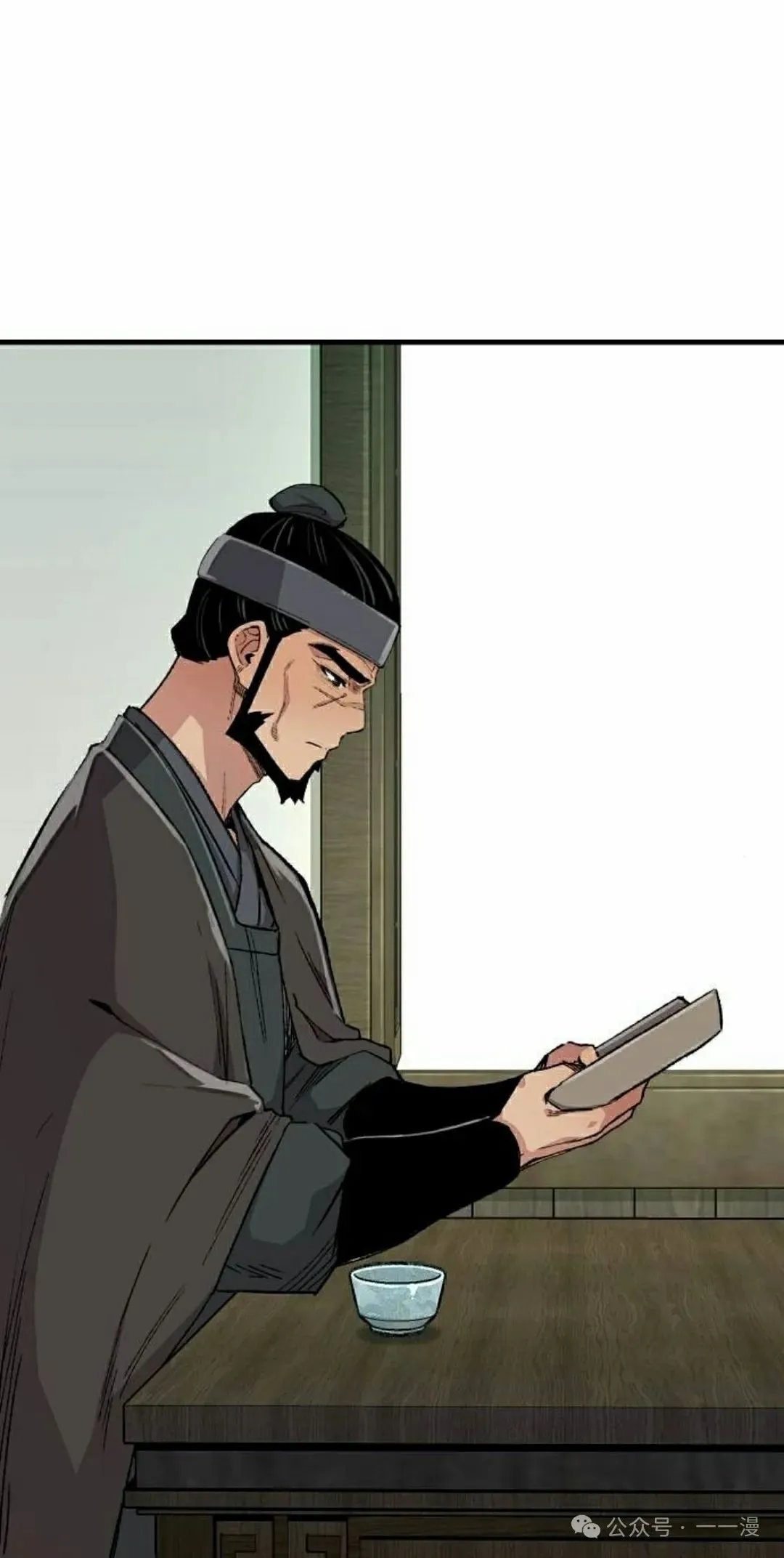 第63集 第2页