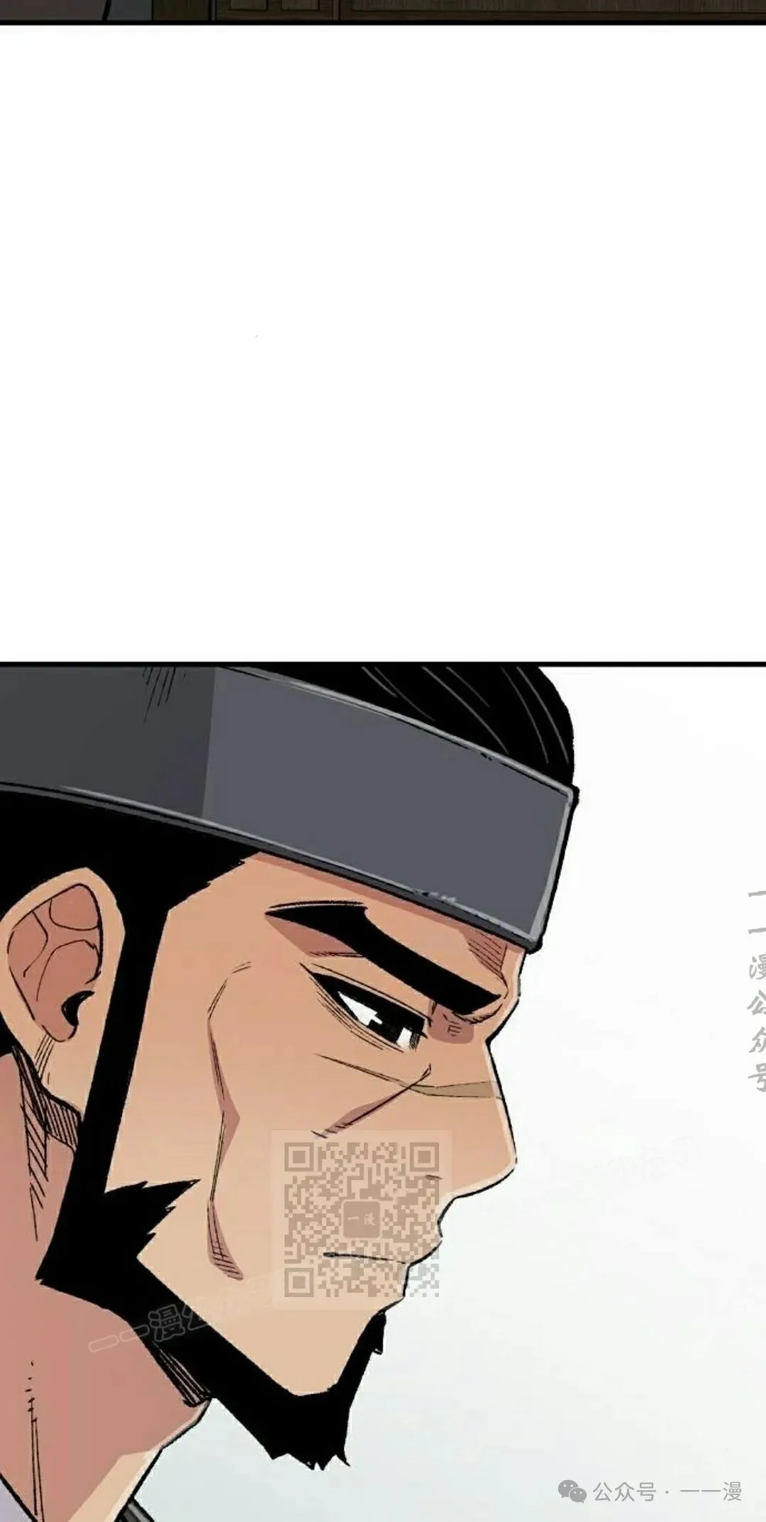 第63集 第3页