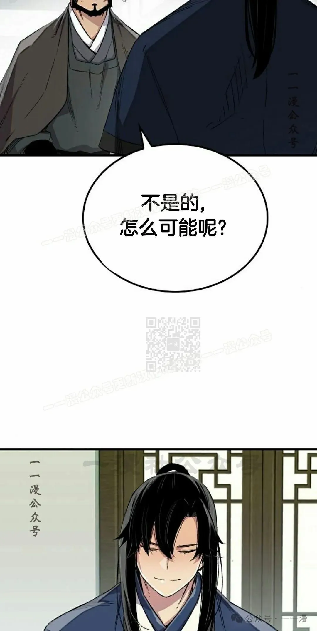 第63集 第7页