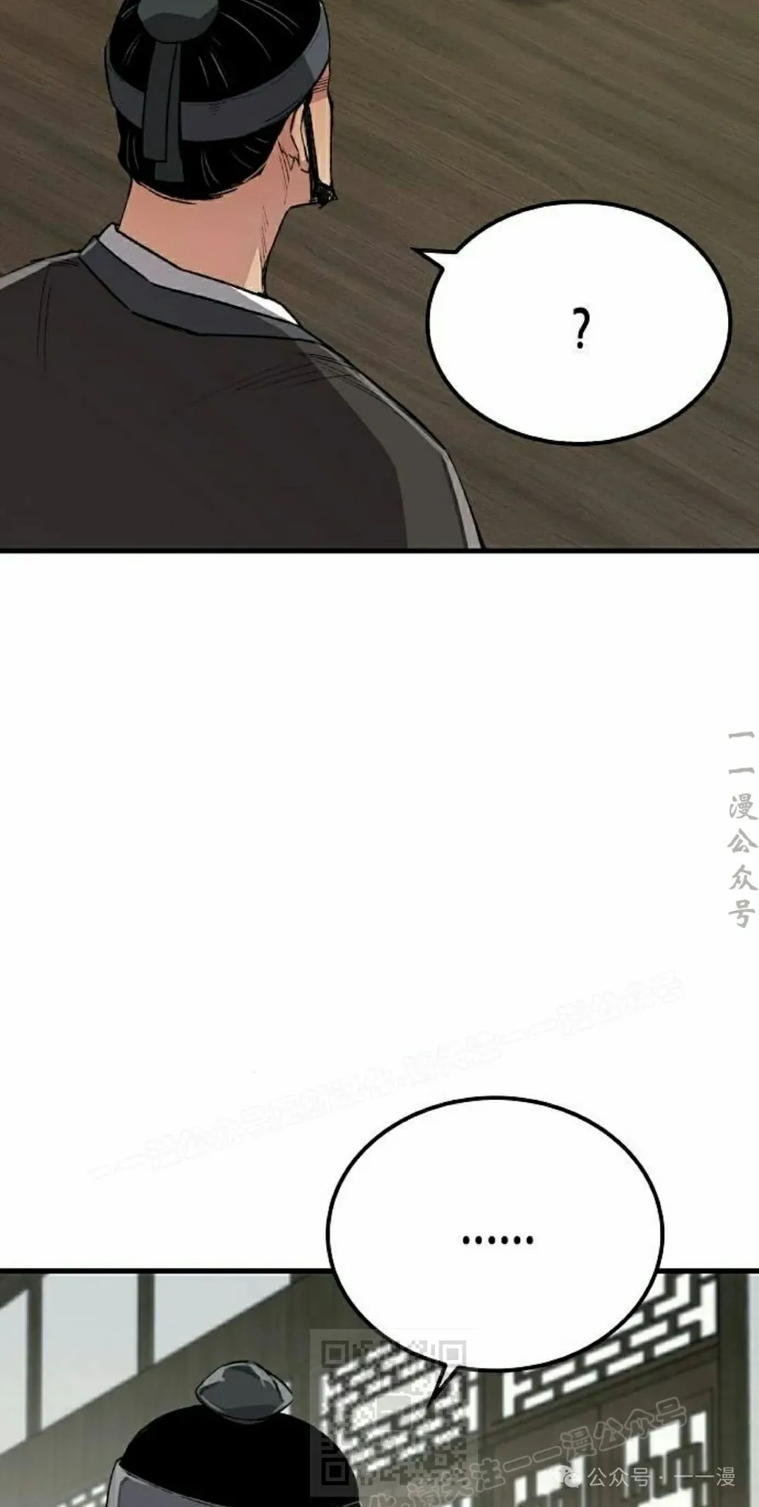 第63集 第9页
