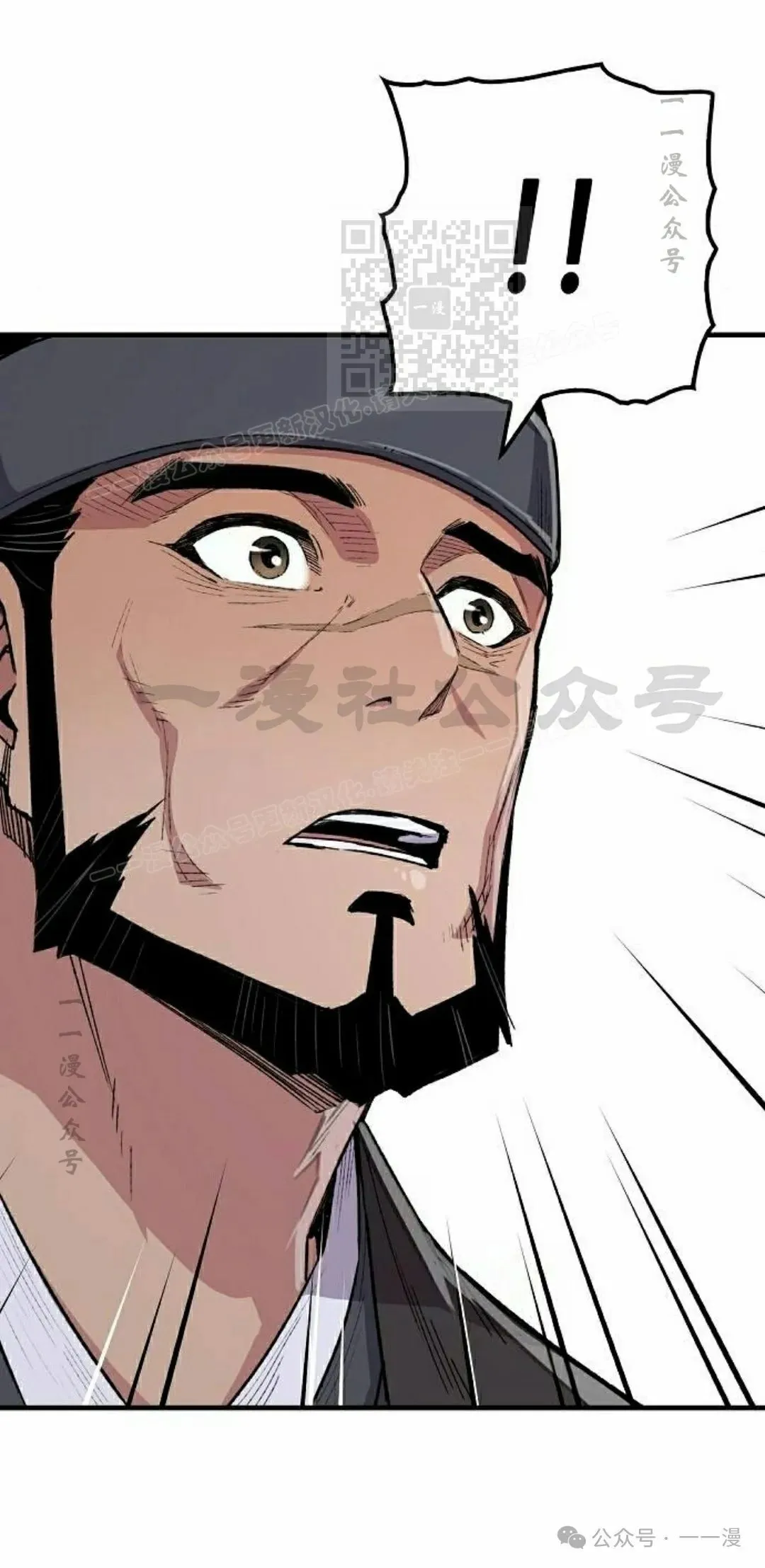 第63集 第11页