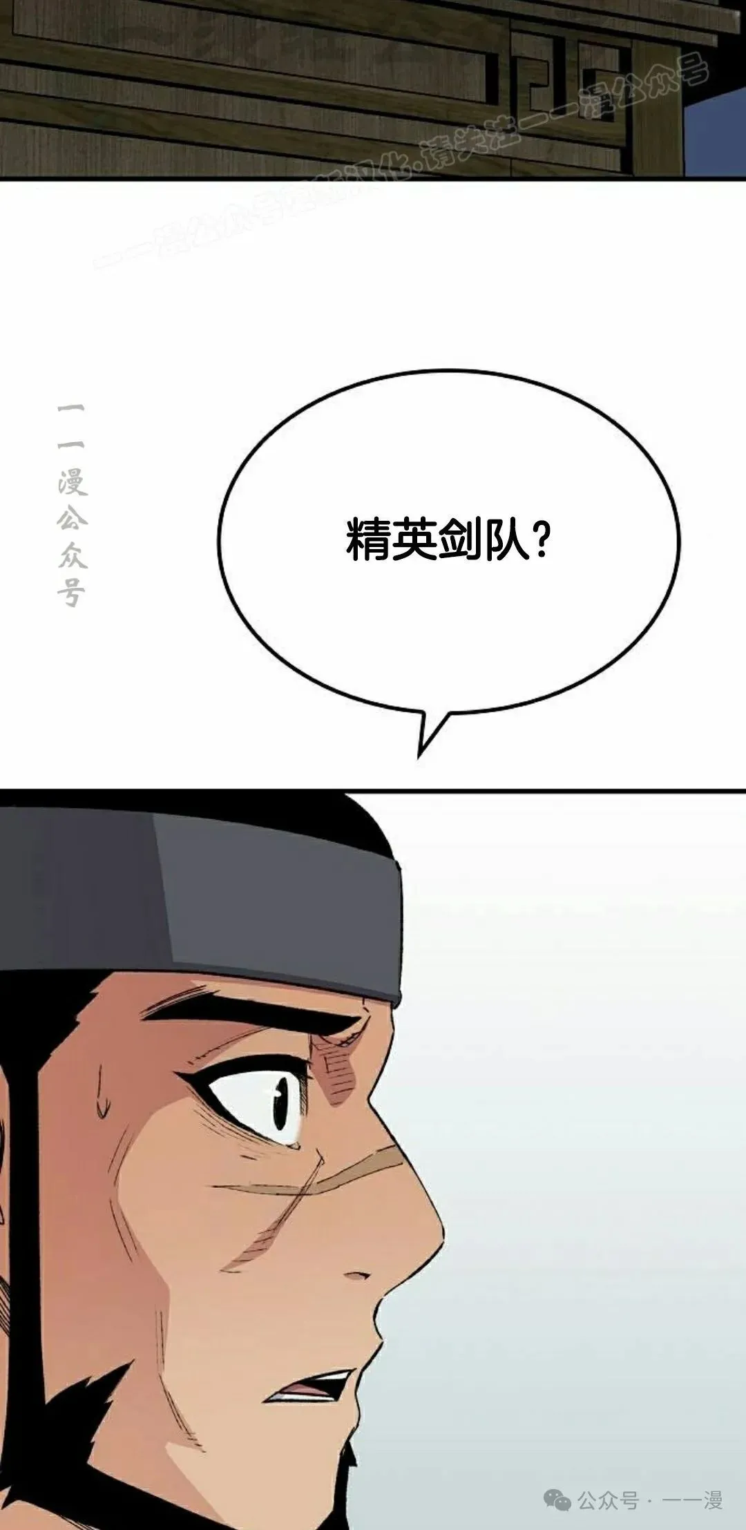 第63集 第14页