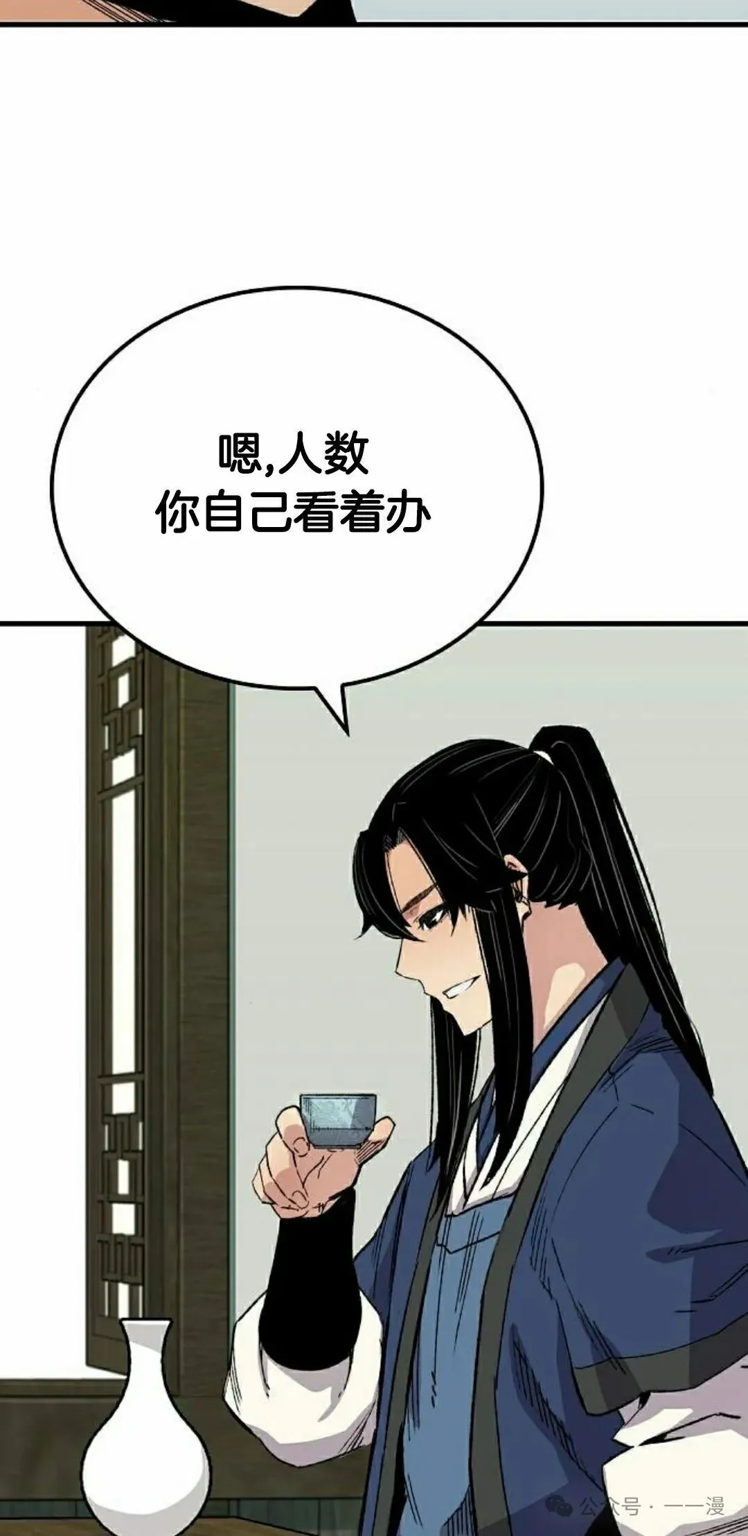 第63集 第15页