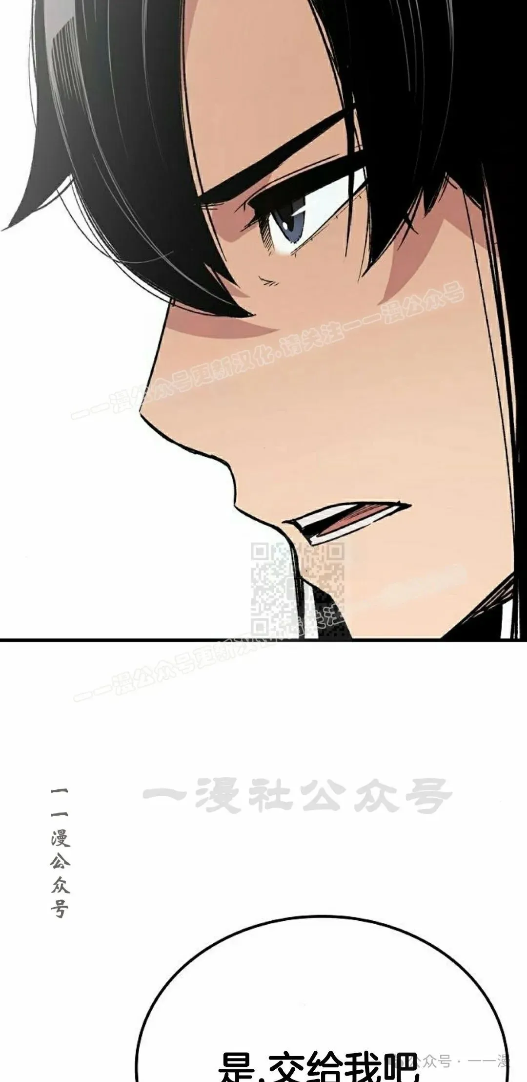 第63集 第17页