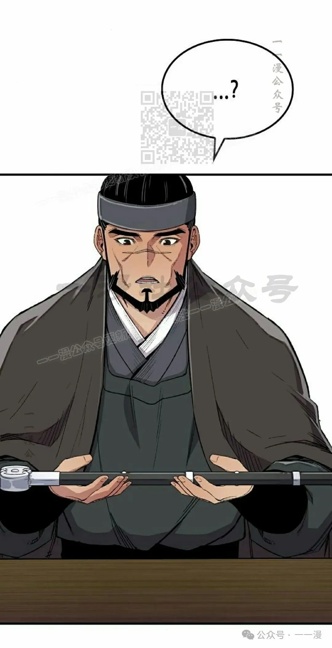 第63集 第21页