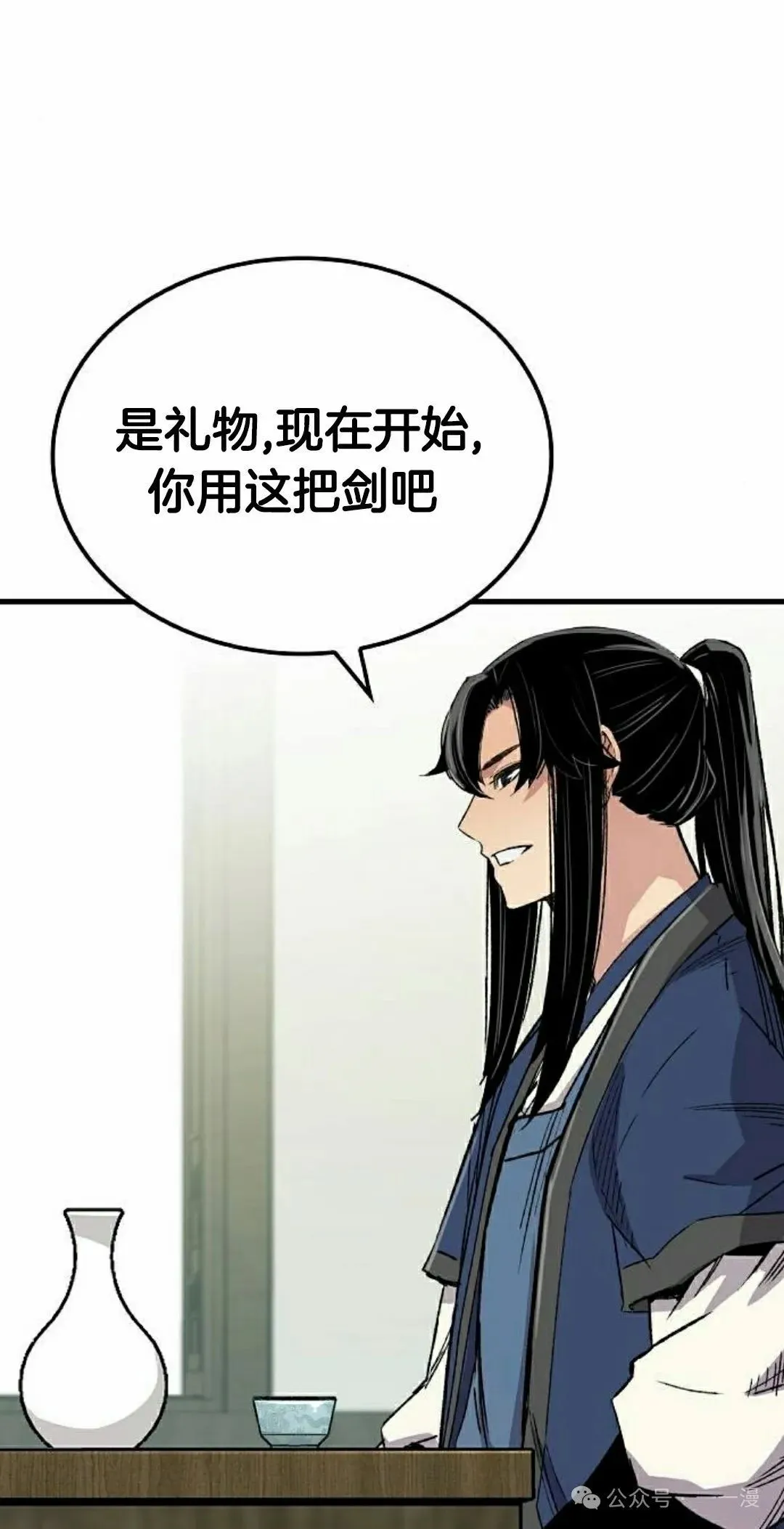 第63集 第22页