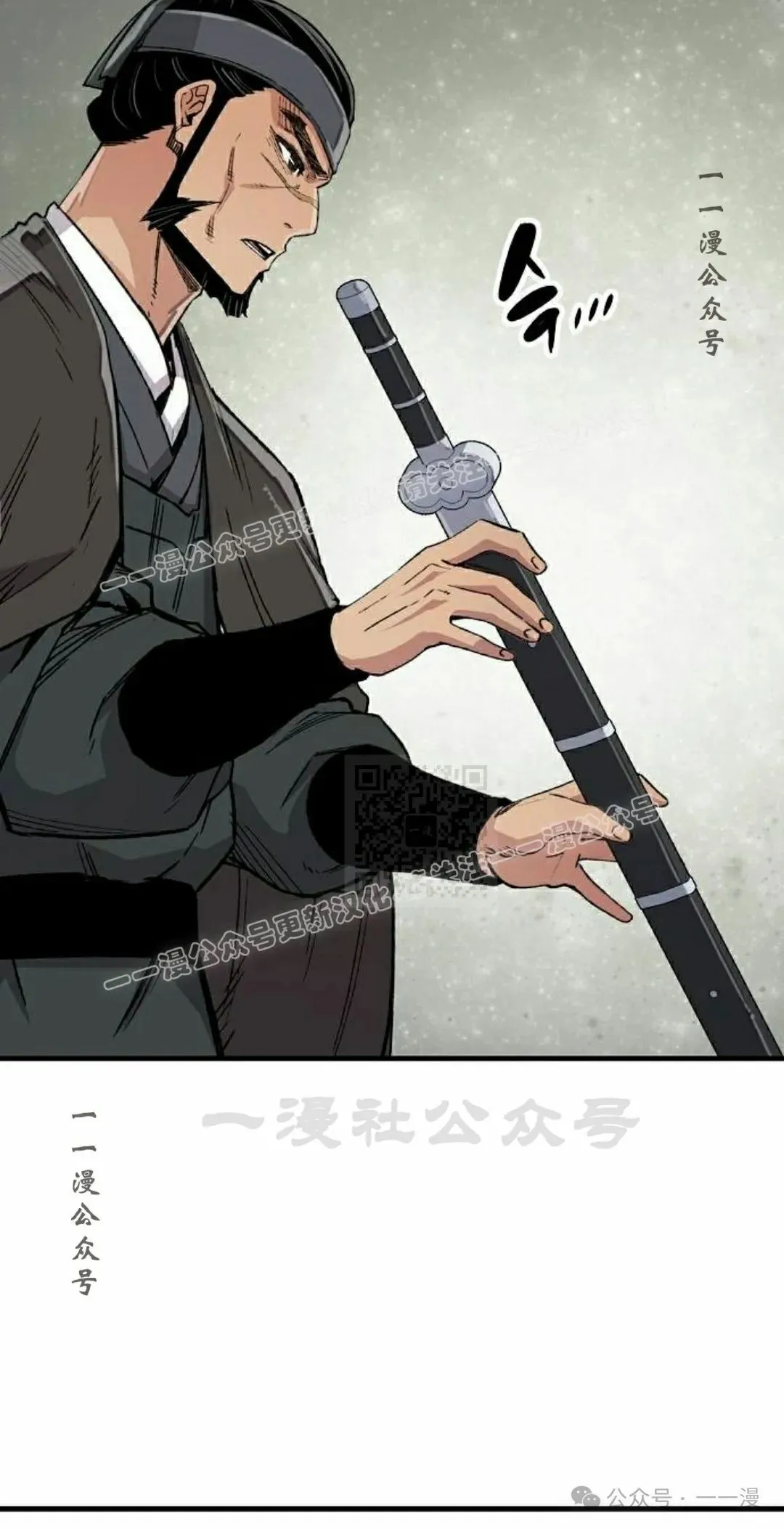第63集 第27页