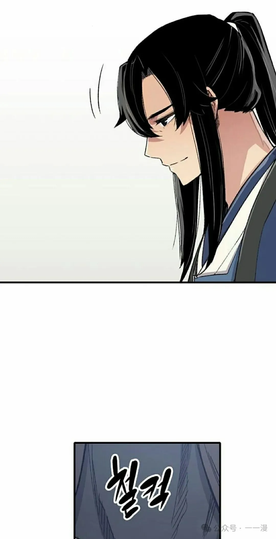 第63集 第28页