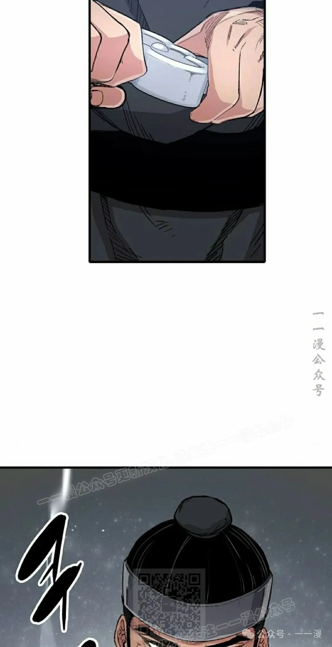 第63集 第29页