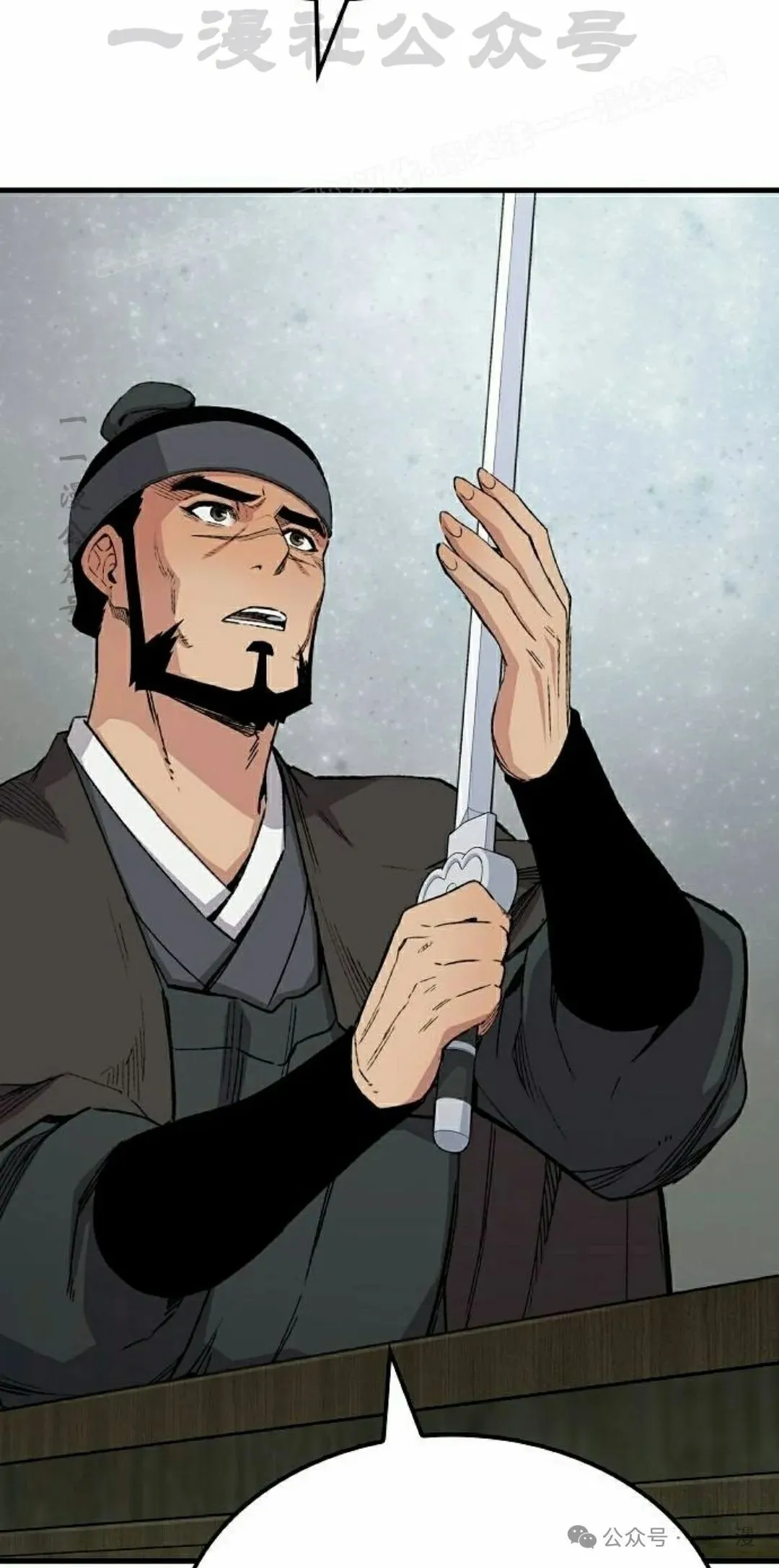 第63集 第34页