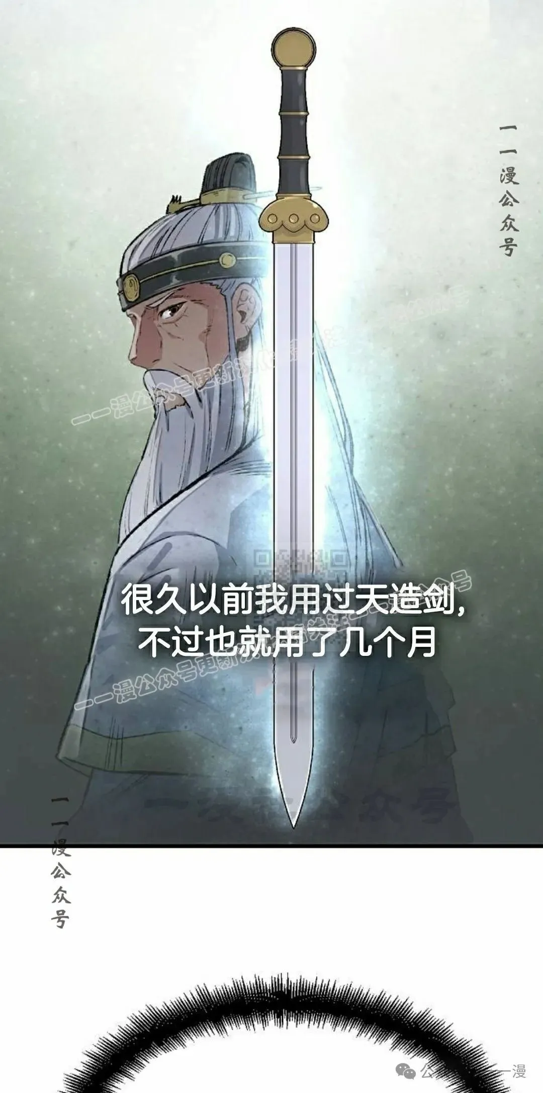 第63集 第37页