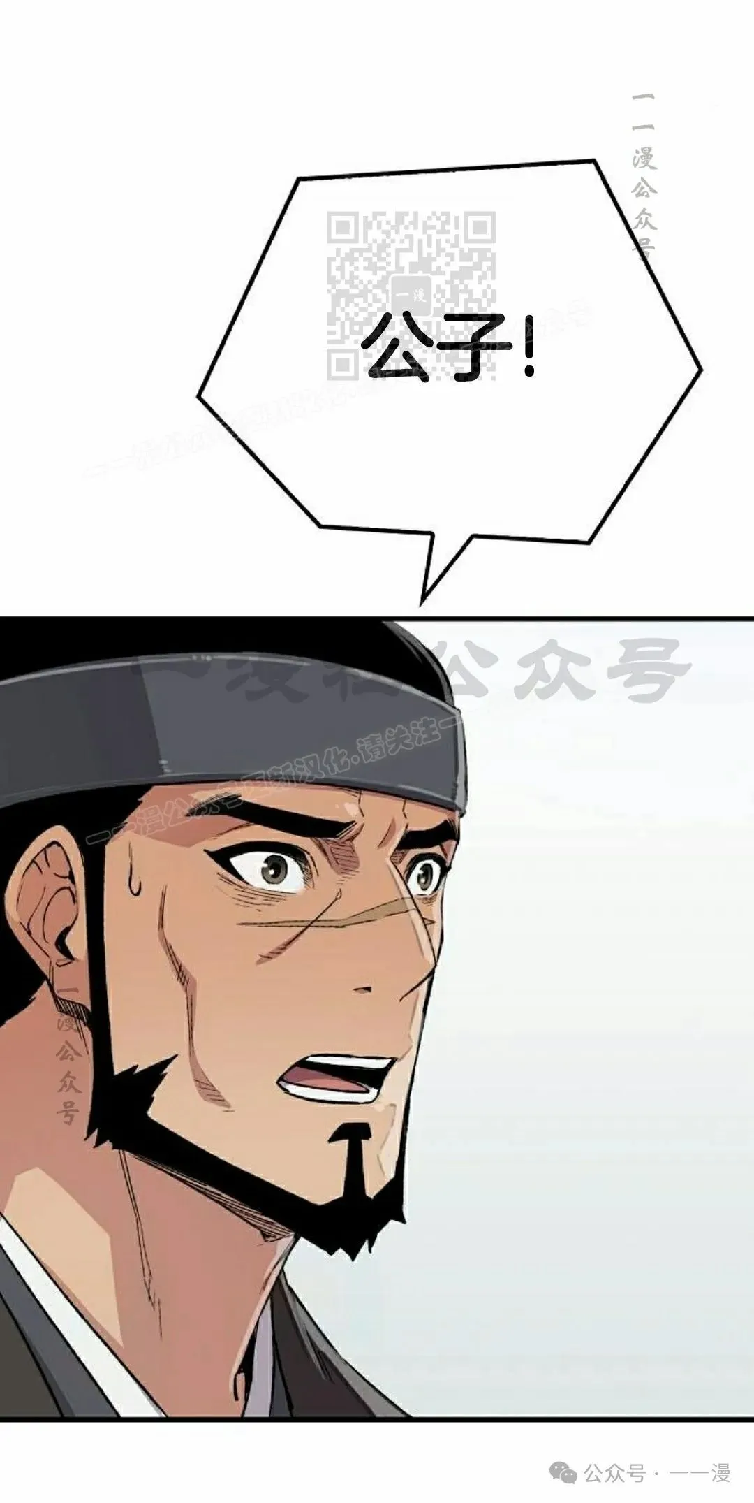 第63集 第41页