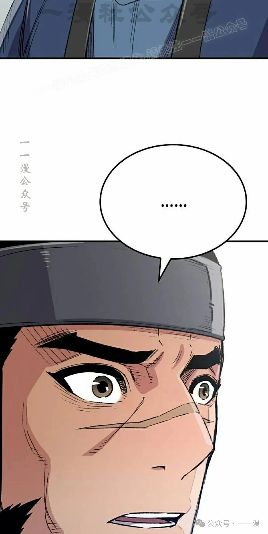 第63集 第44页