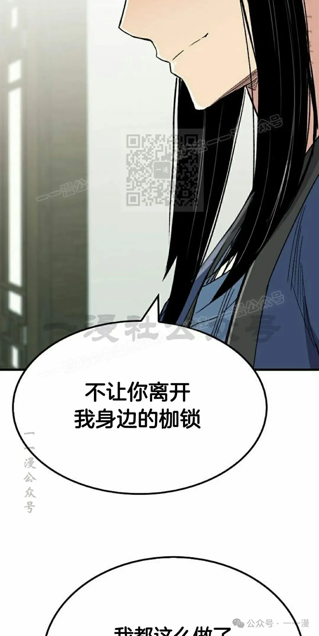 第63集 第46页
