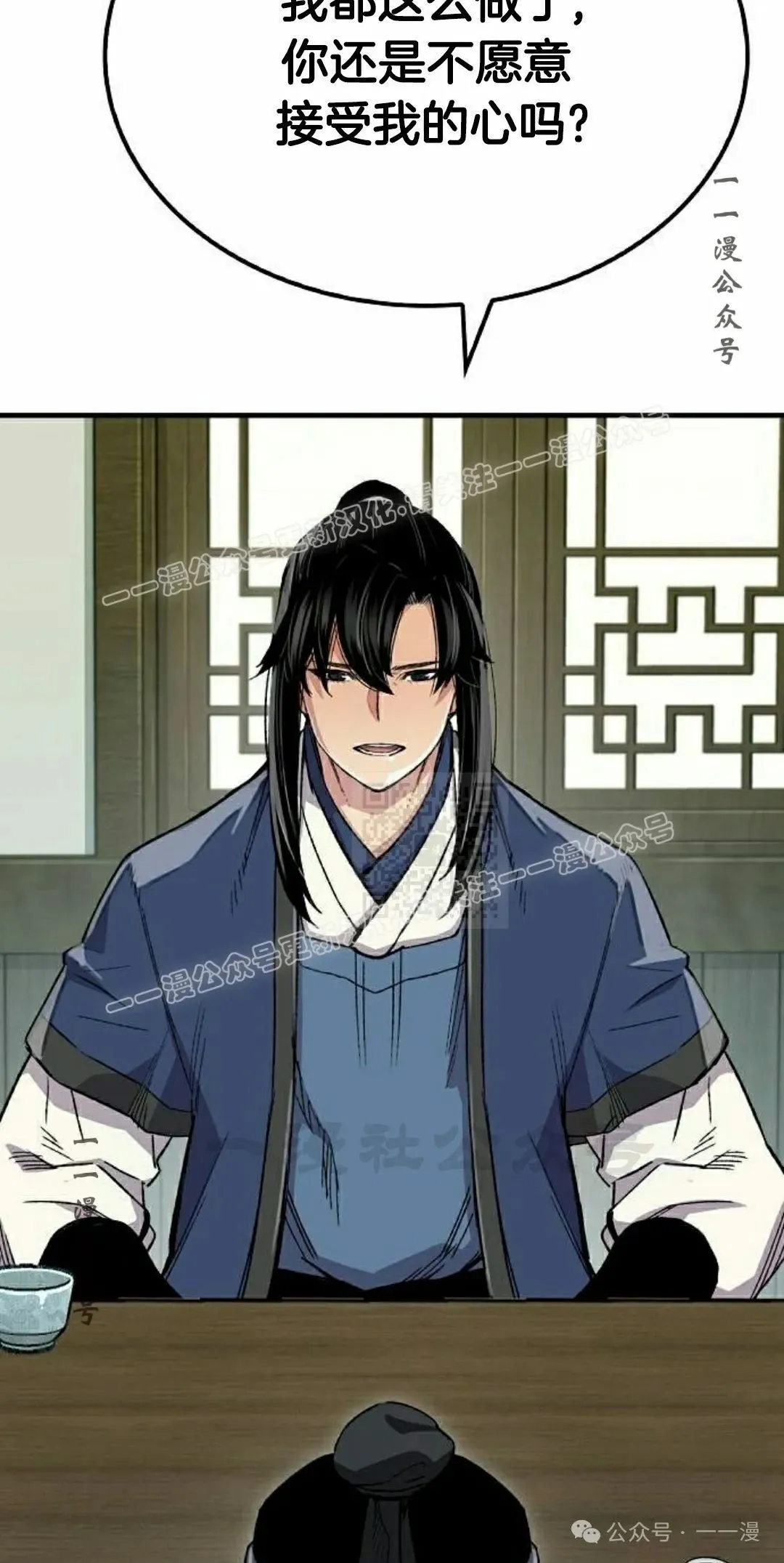 第63集 第47页
