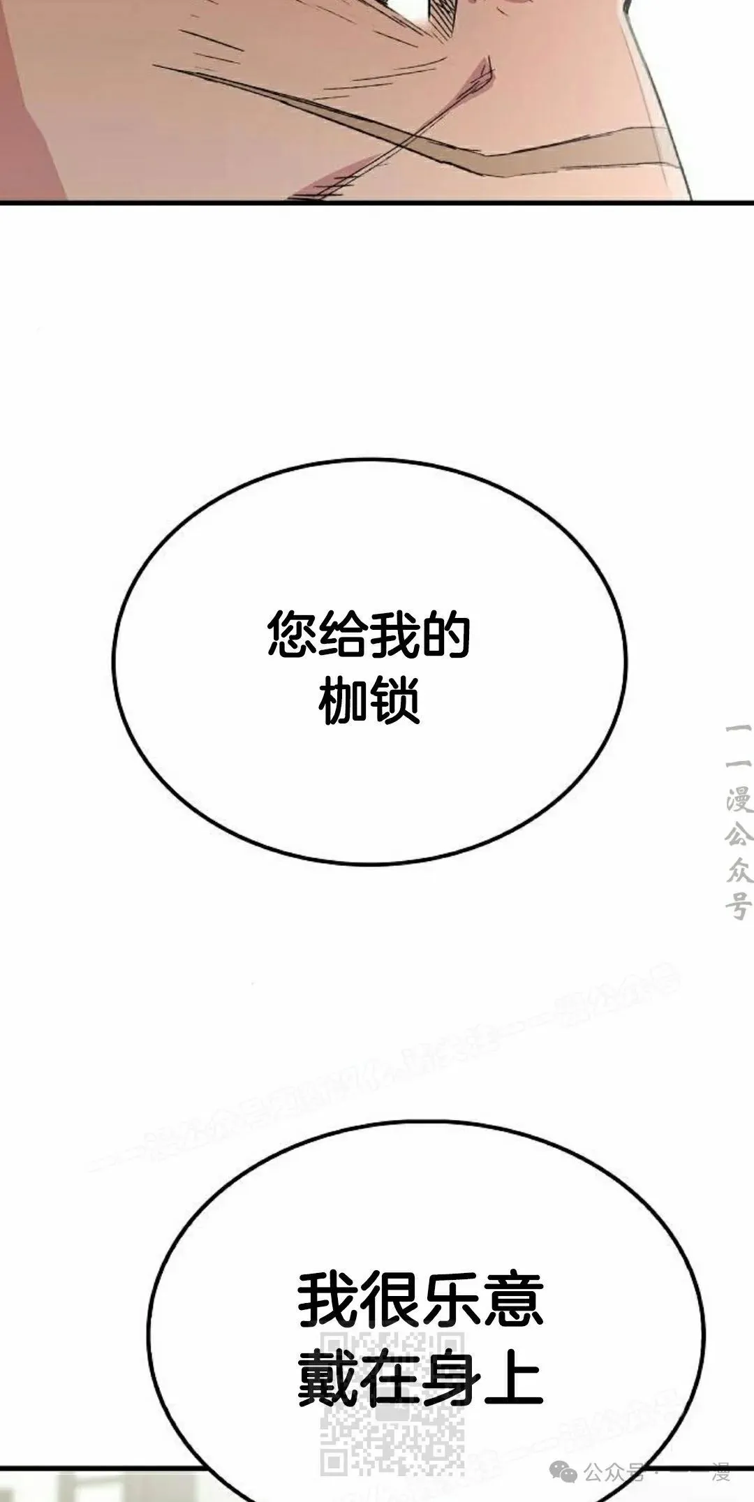 第63集 第49页