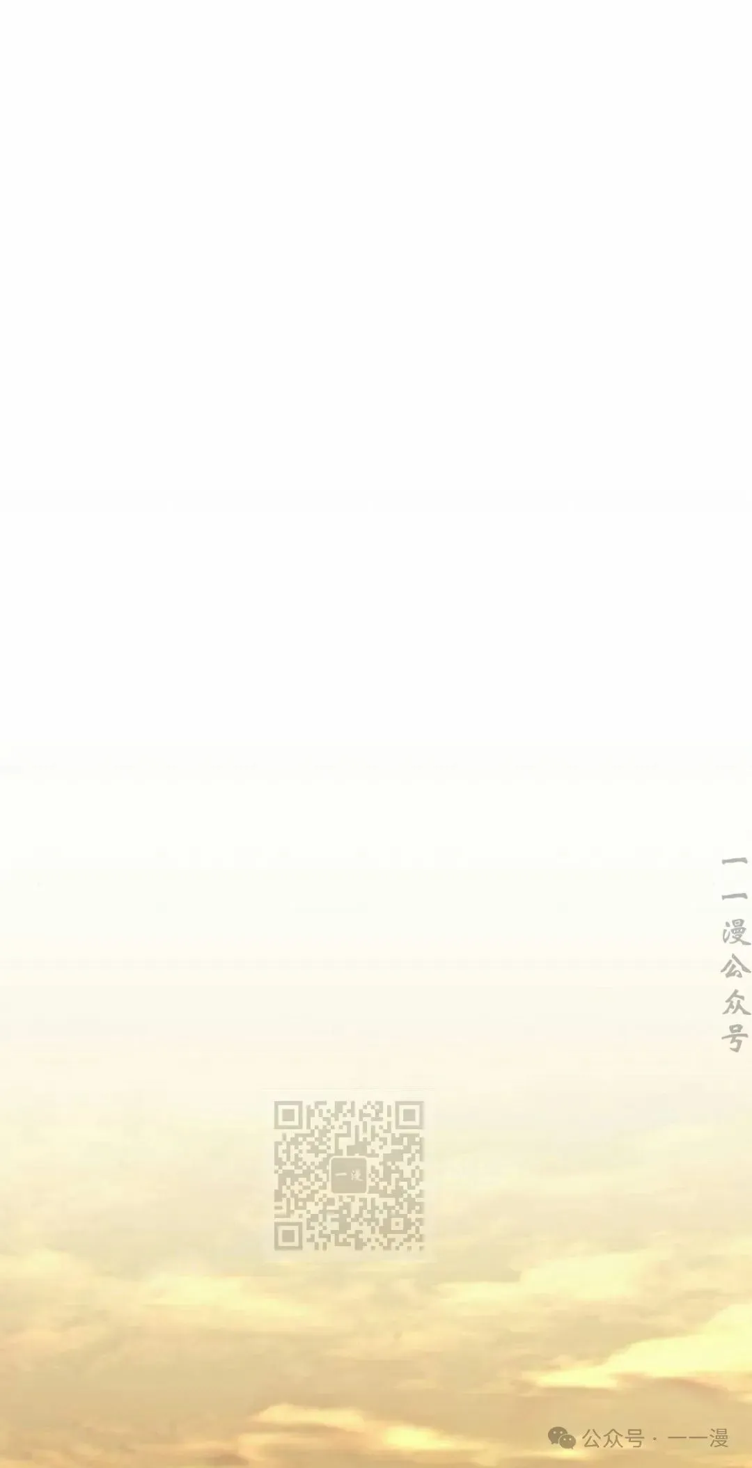 第63集 第53页