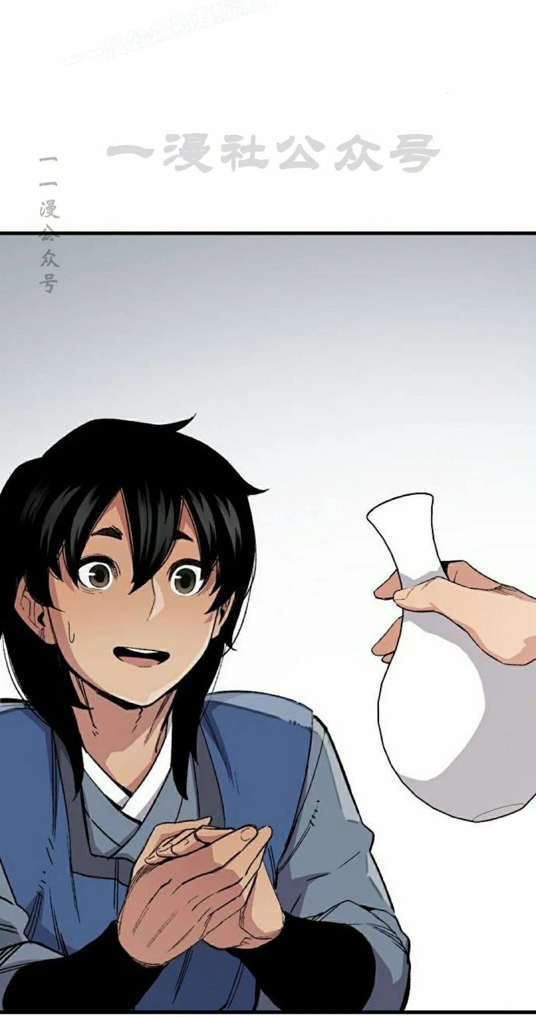第63集 第60页