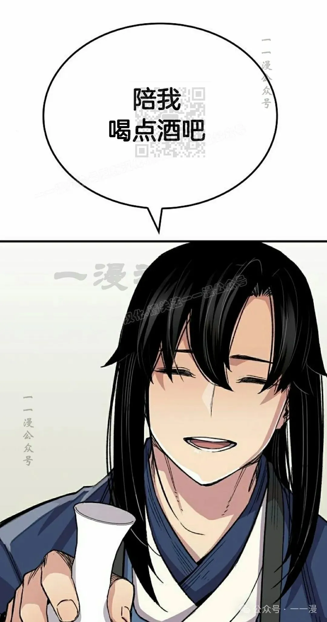 第63集 第61页