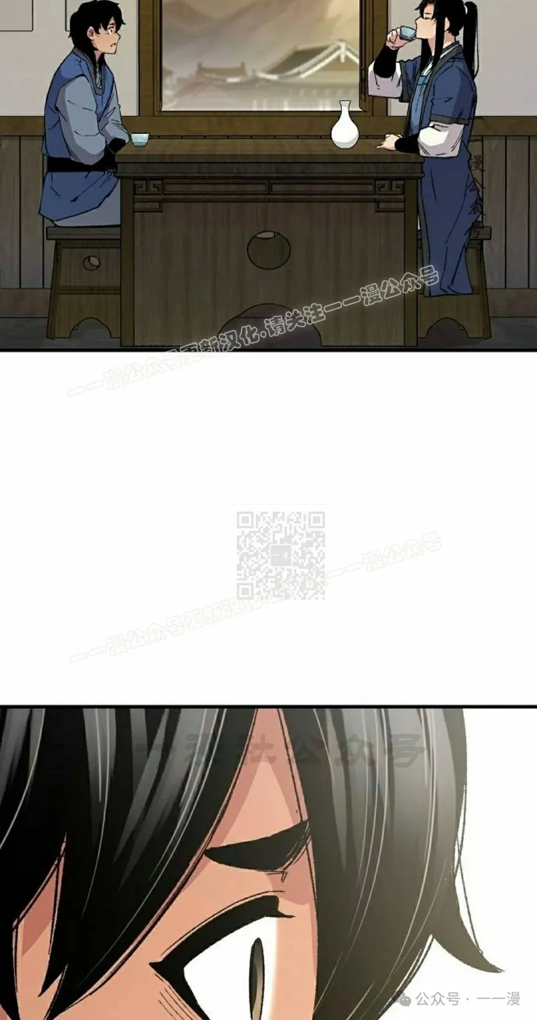 第63集 第67页