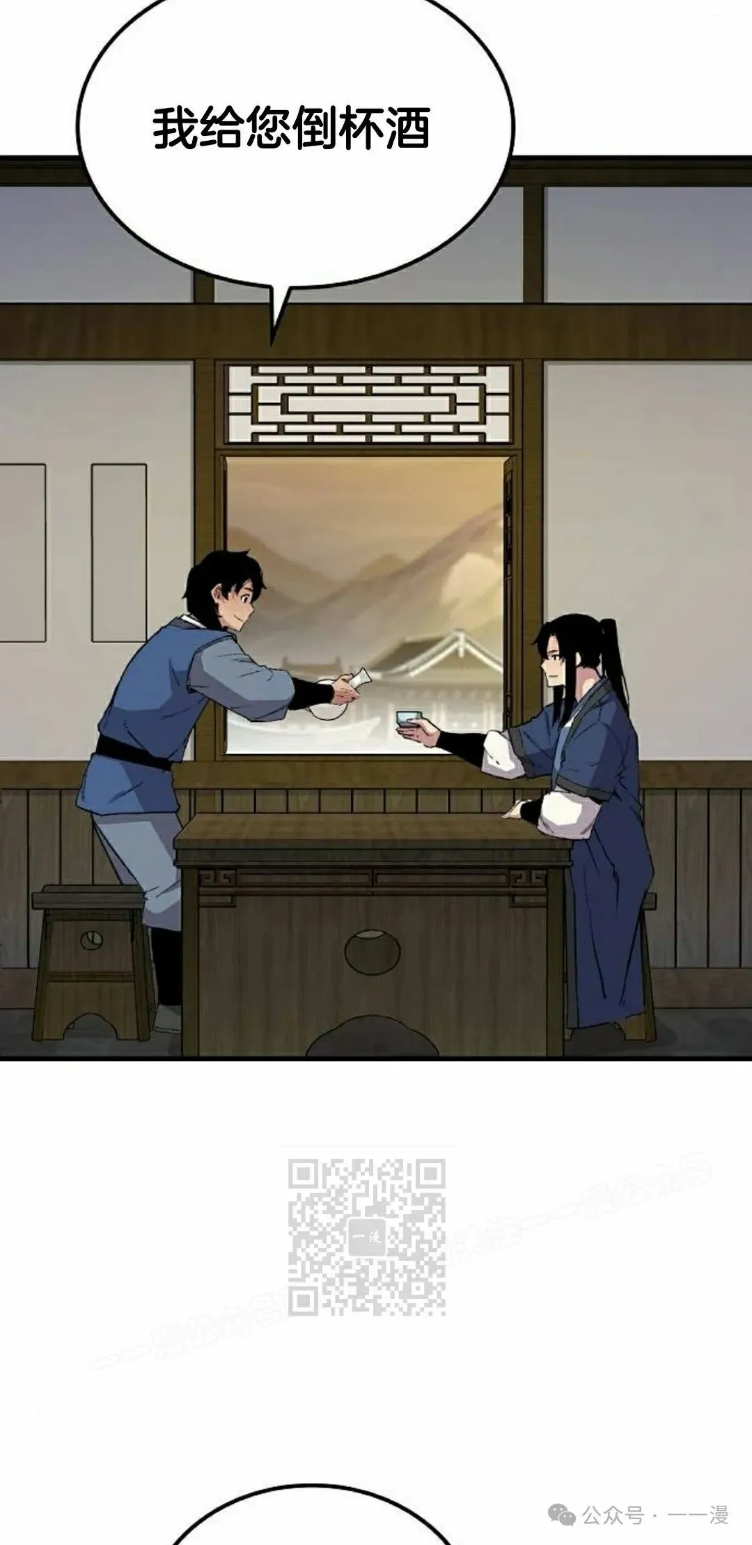 第63集 第73页