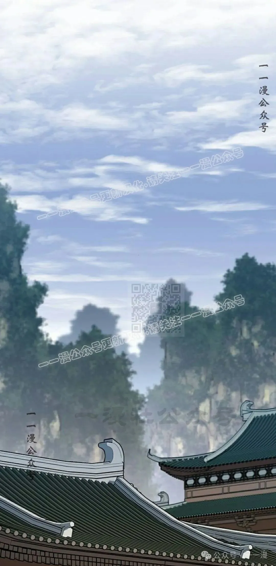 第63集 第77页