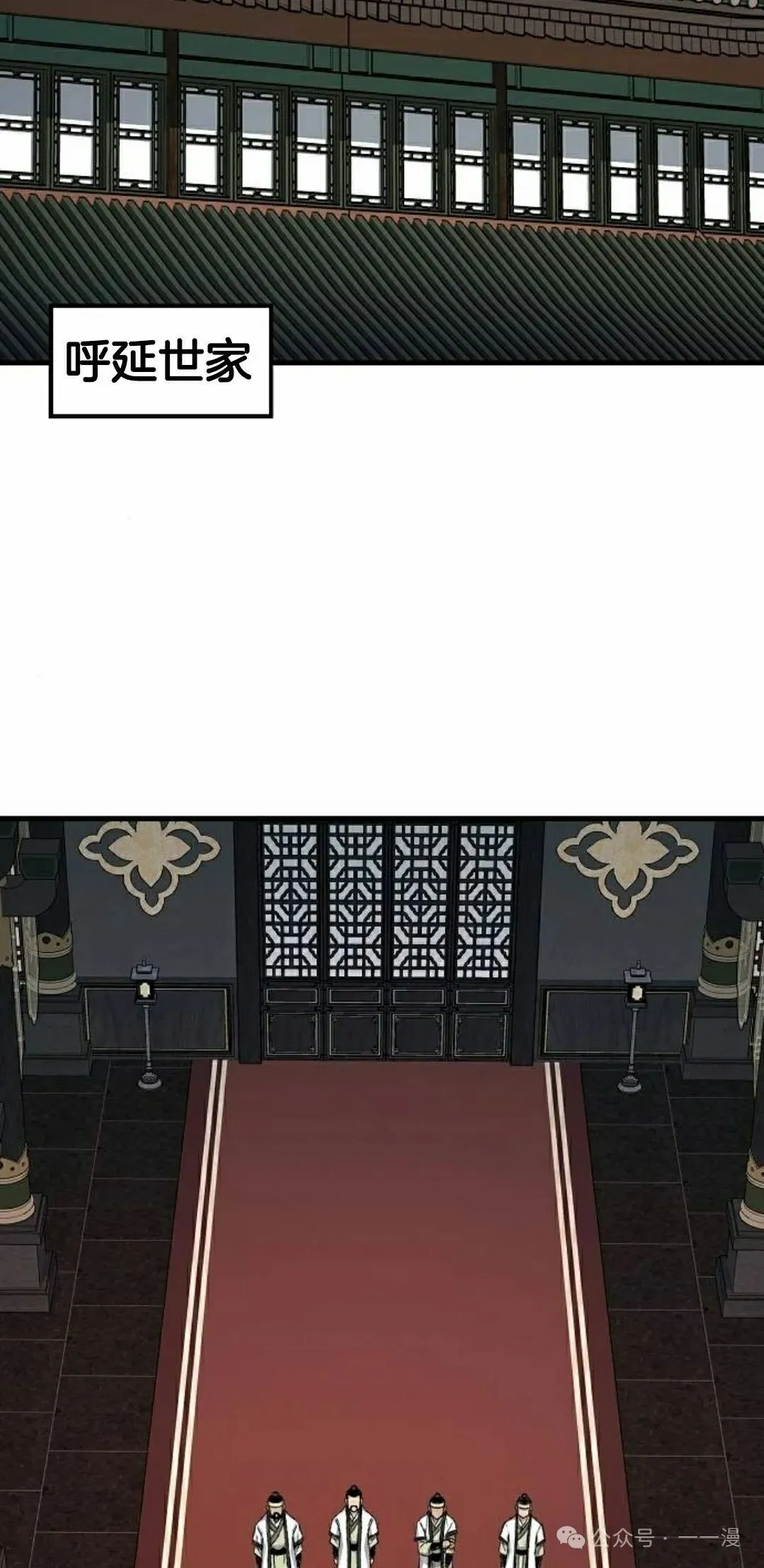 第63集 第78页
