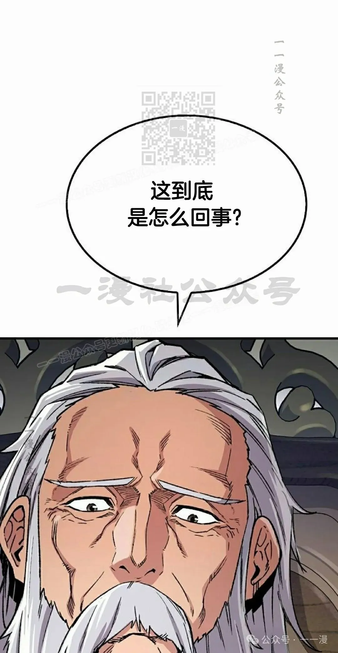 第63集 第81页