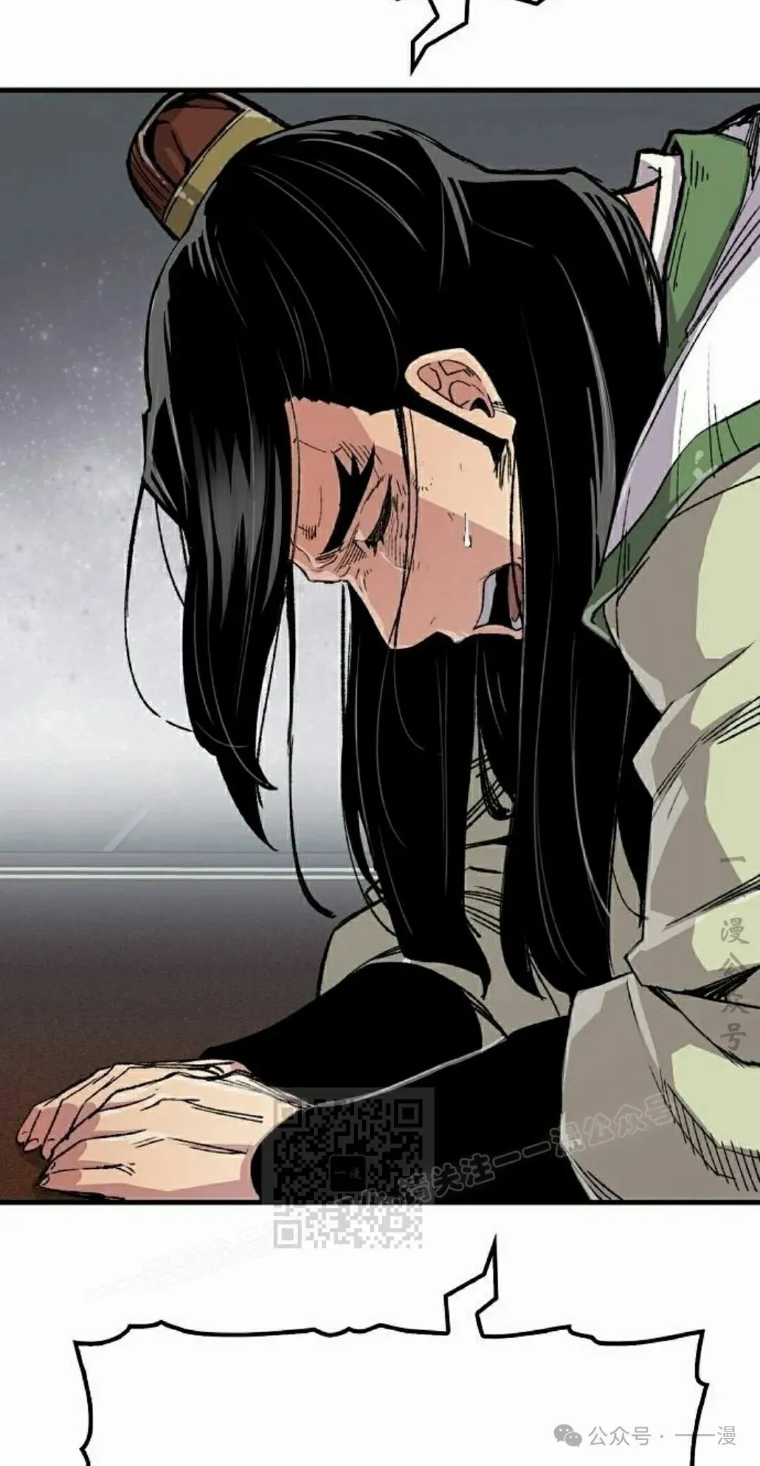 第63集 第83页