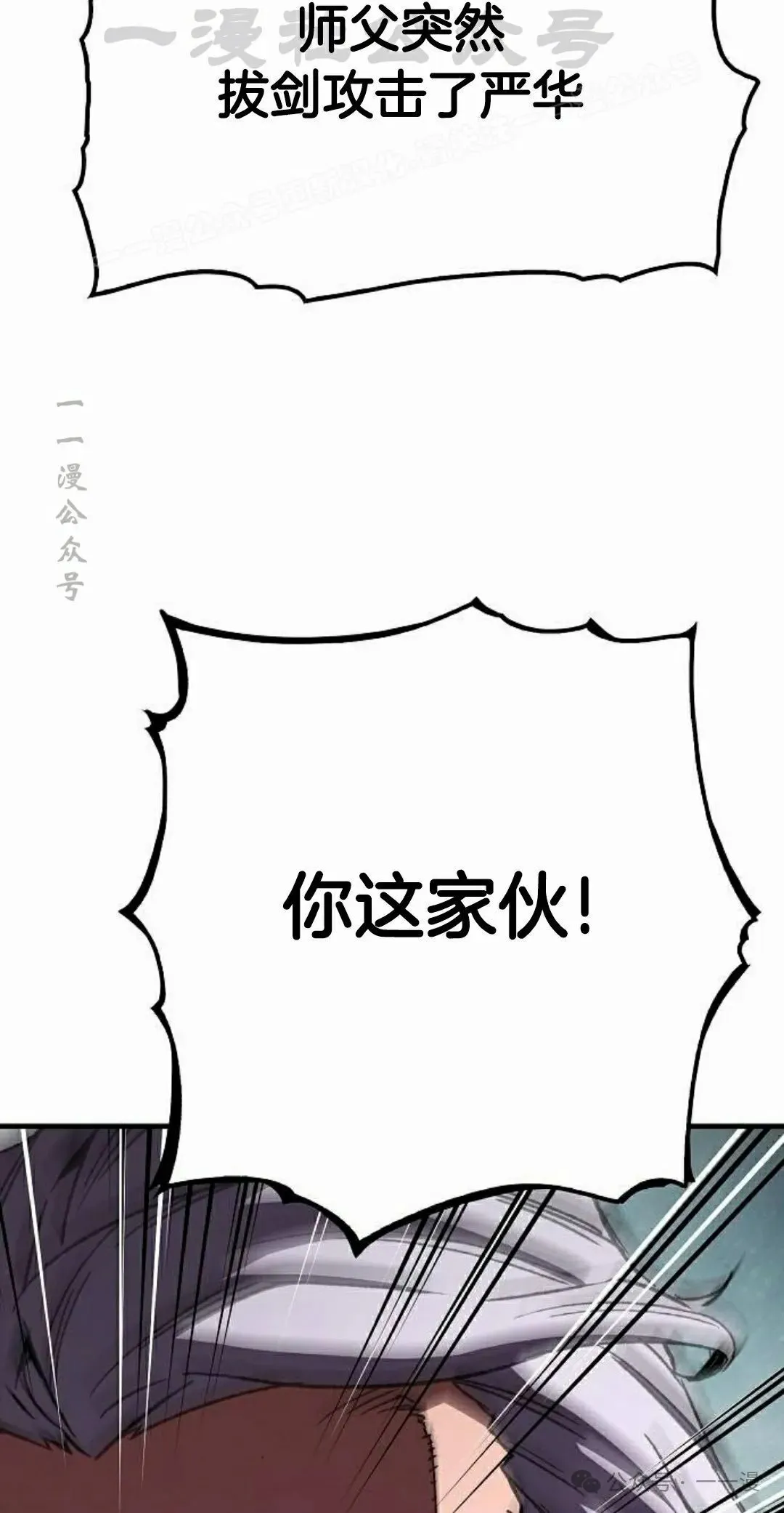 第63集 第84页