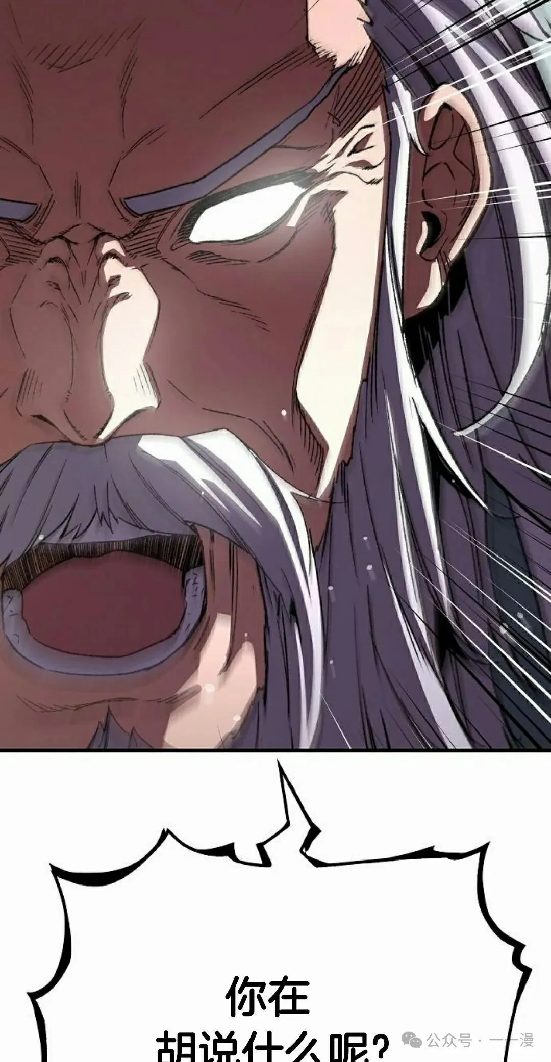 第63集 第85页