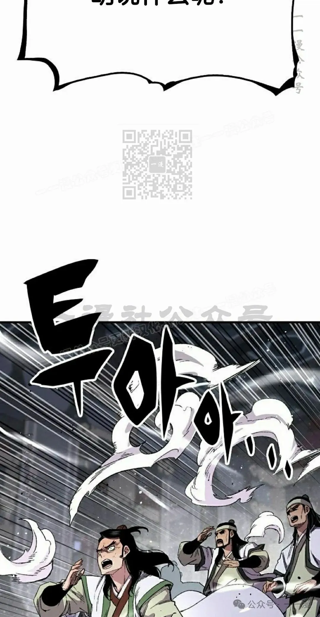 第63集 第86页