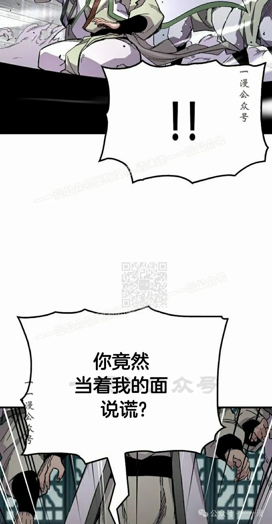 第63集 第87页