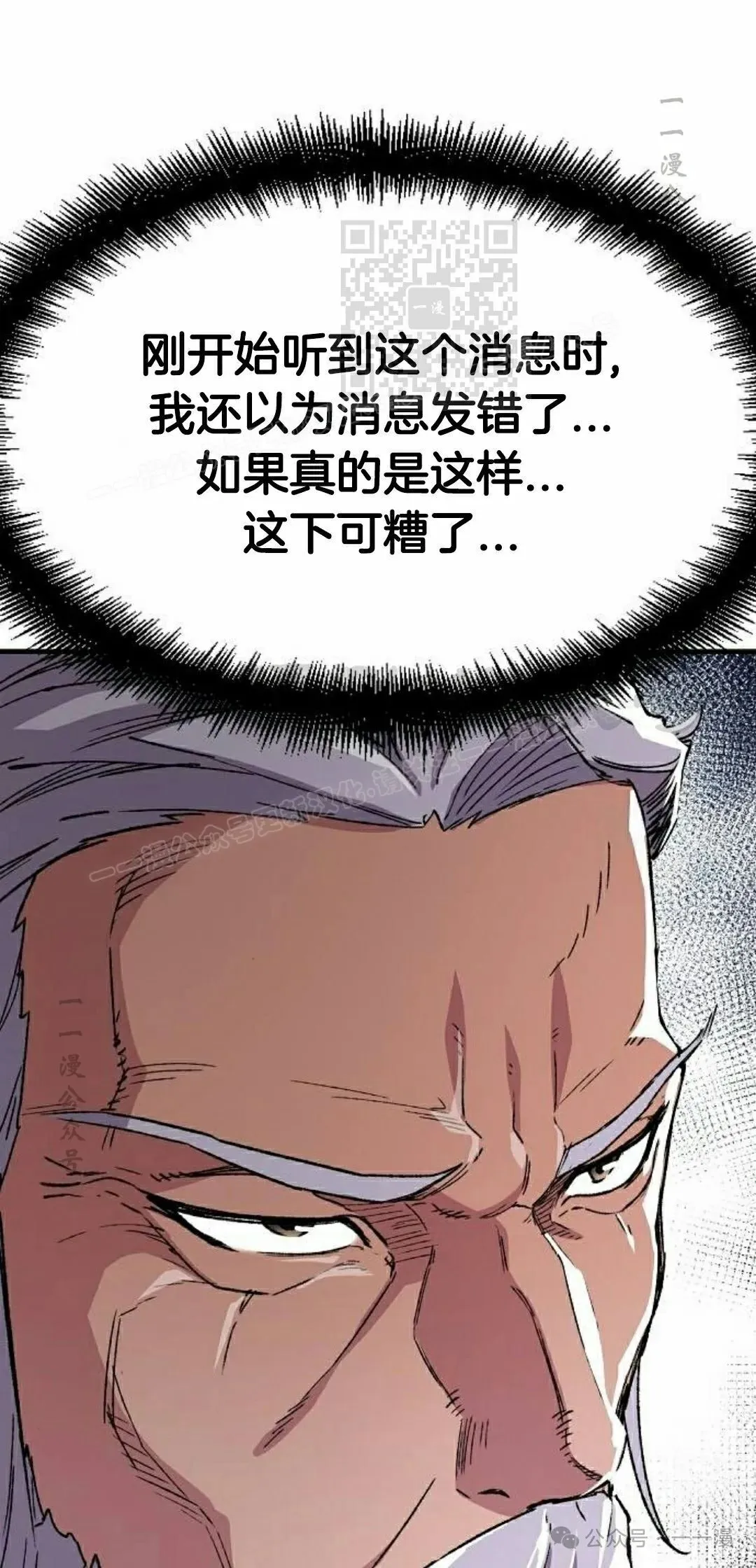 第63集 第91页